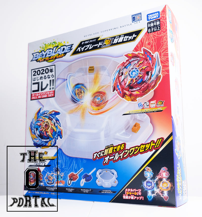 TAKARA TOMY Beyblade BURST SuperKing B-162 Super King Battle Set