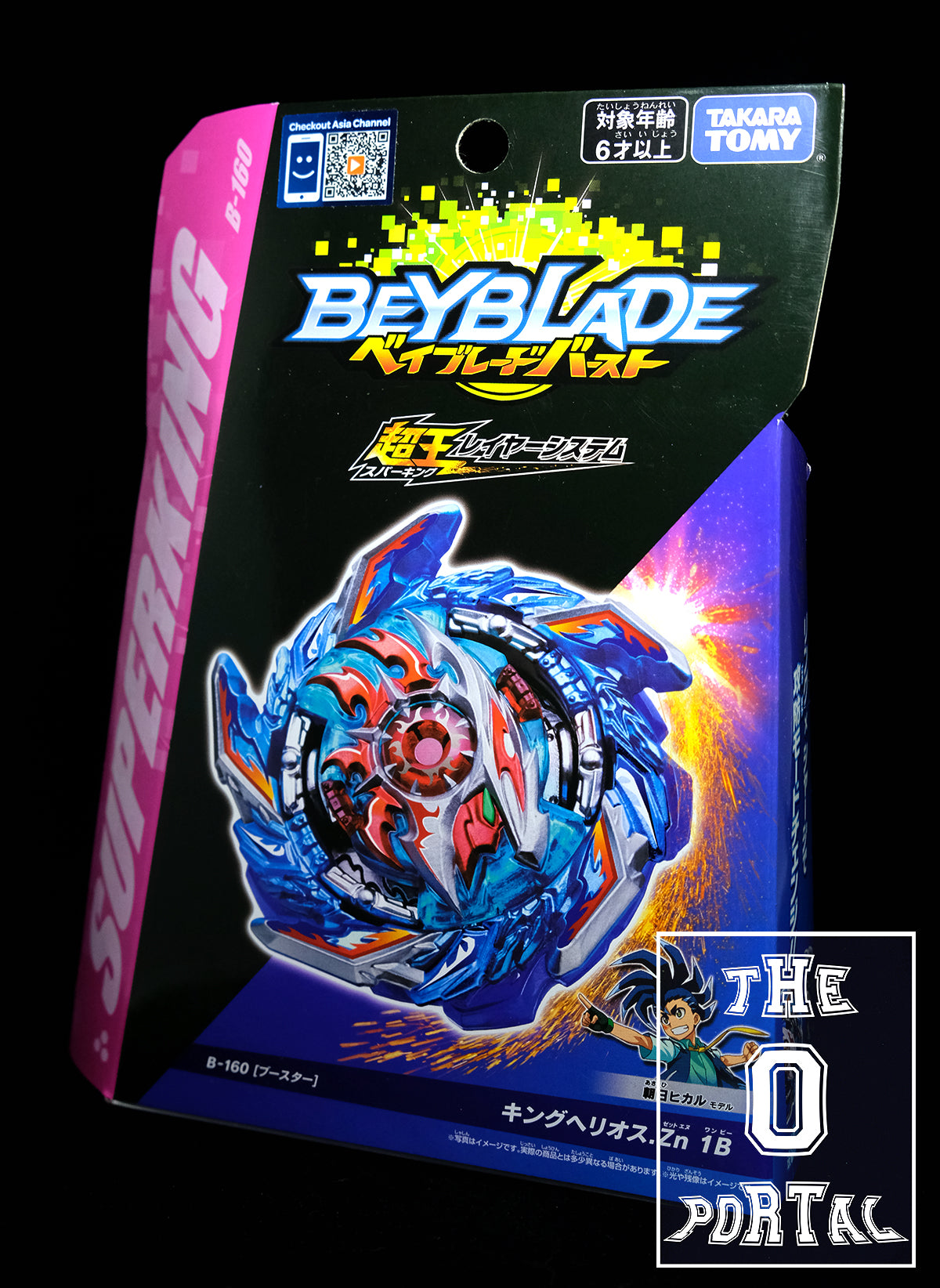 TAKARA TOMY Beyblade BURST SuperKing B-160 King Helios Zone 1B