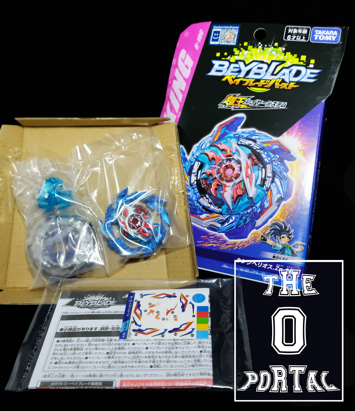 TAKARA TOMY Beyblade BURST SuperKing B-160 King Helios Zone 1B