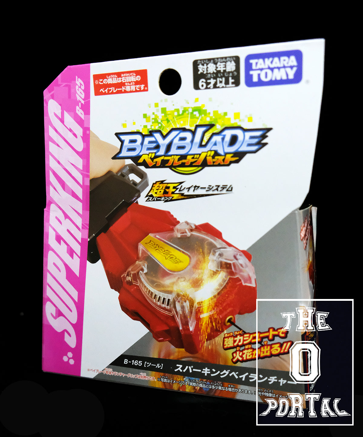 TAKARA TOMY Beyblade BURST SuperKing B-165 Sparking Bey Launcher