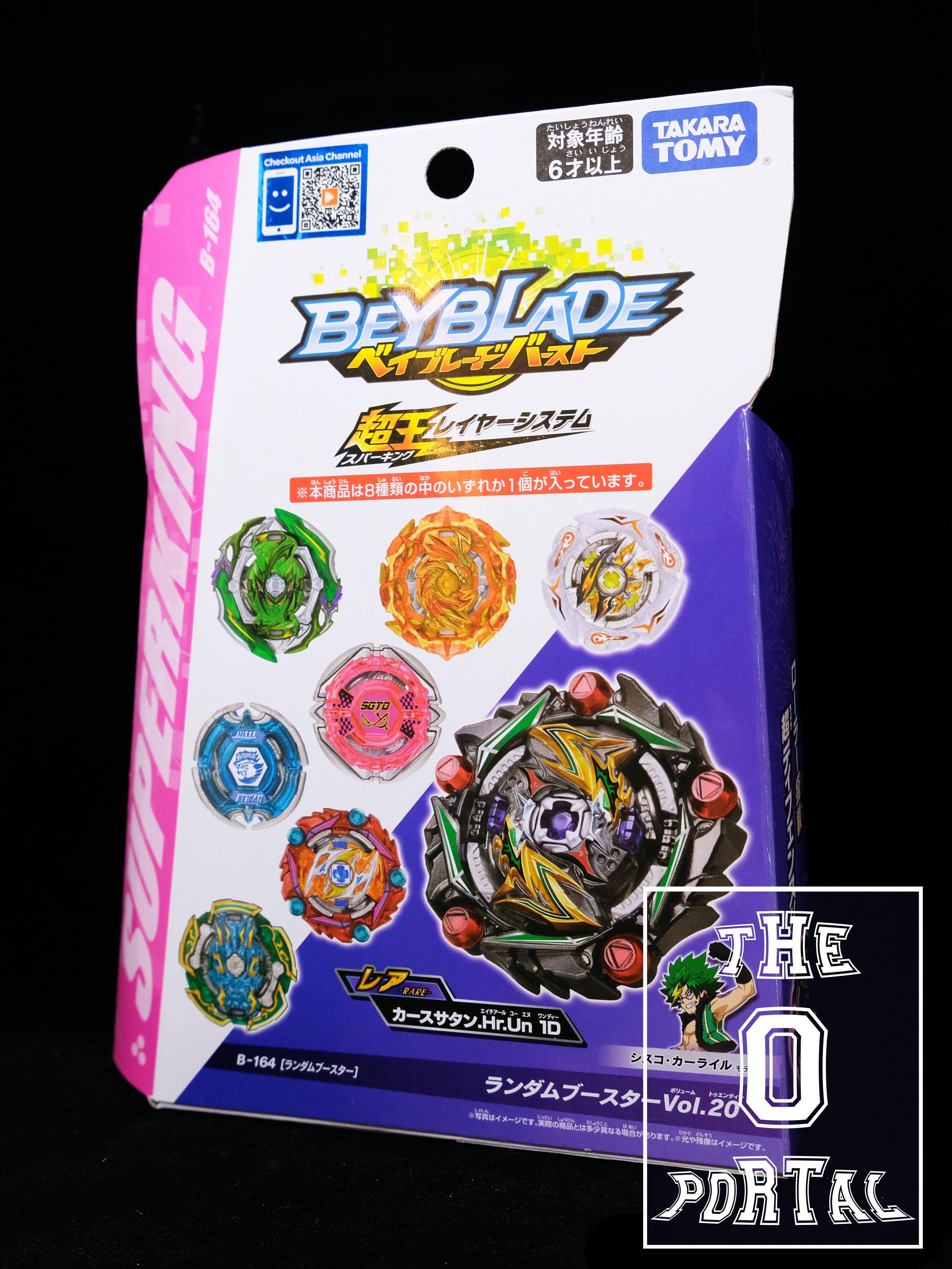 TAKARA TOMY Beyblade BURST SuperKing B-164 Random Booster Vol.20