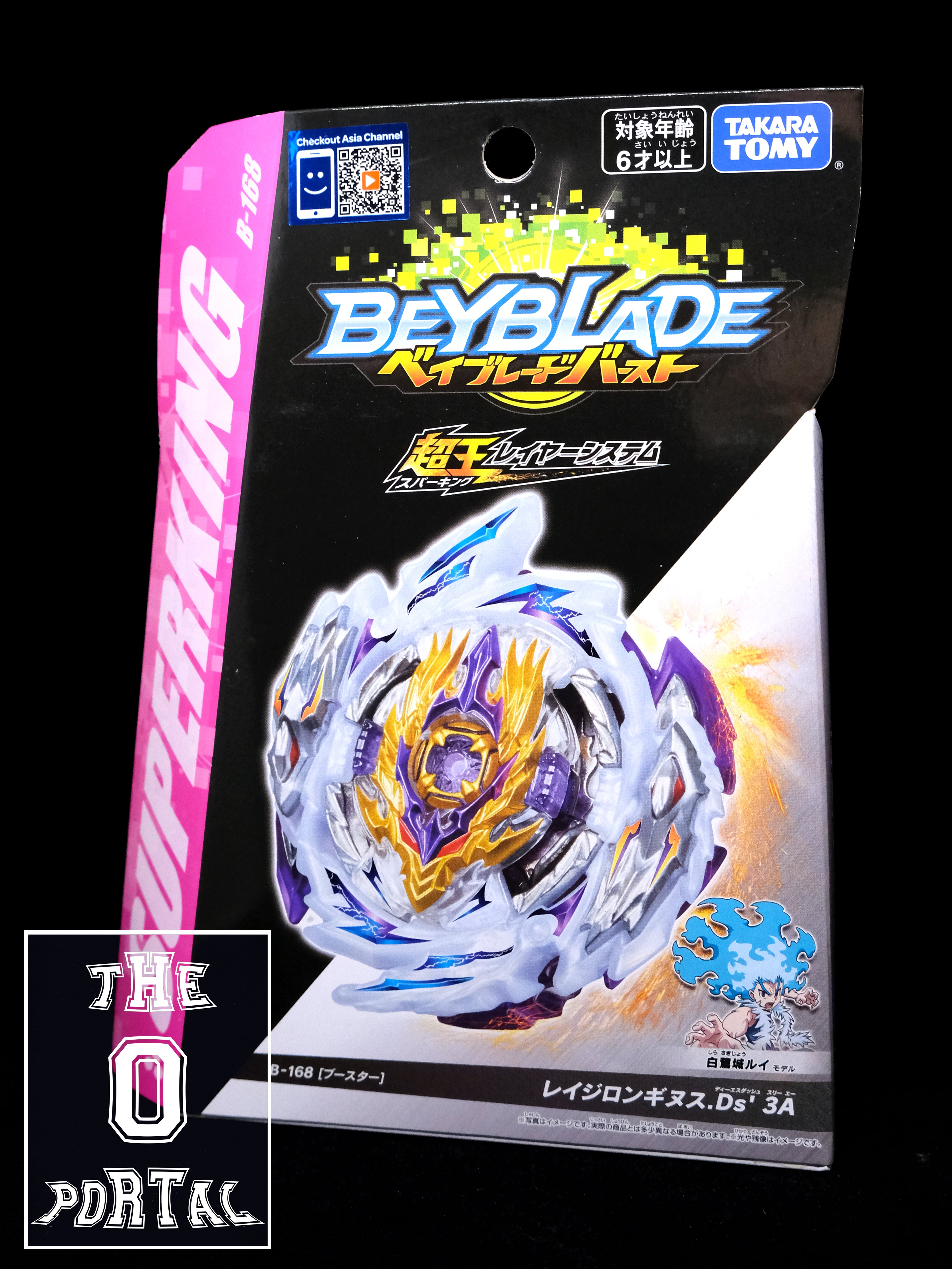 TAKARA TOMY Beyblade BURST SuperKing B-168 Rage Longinus Destroy' 3A