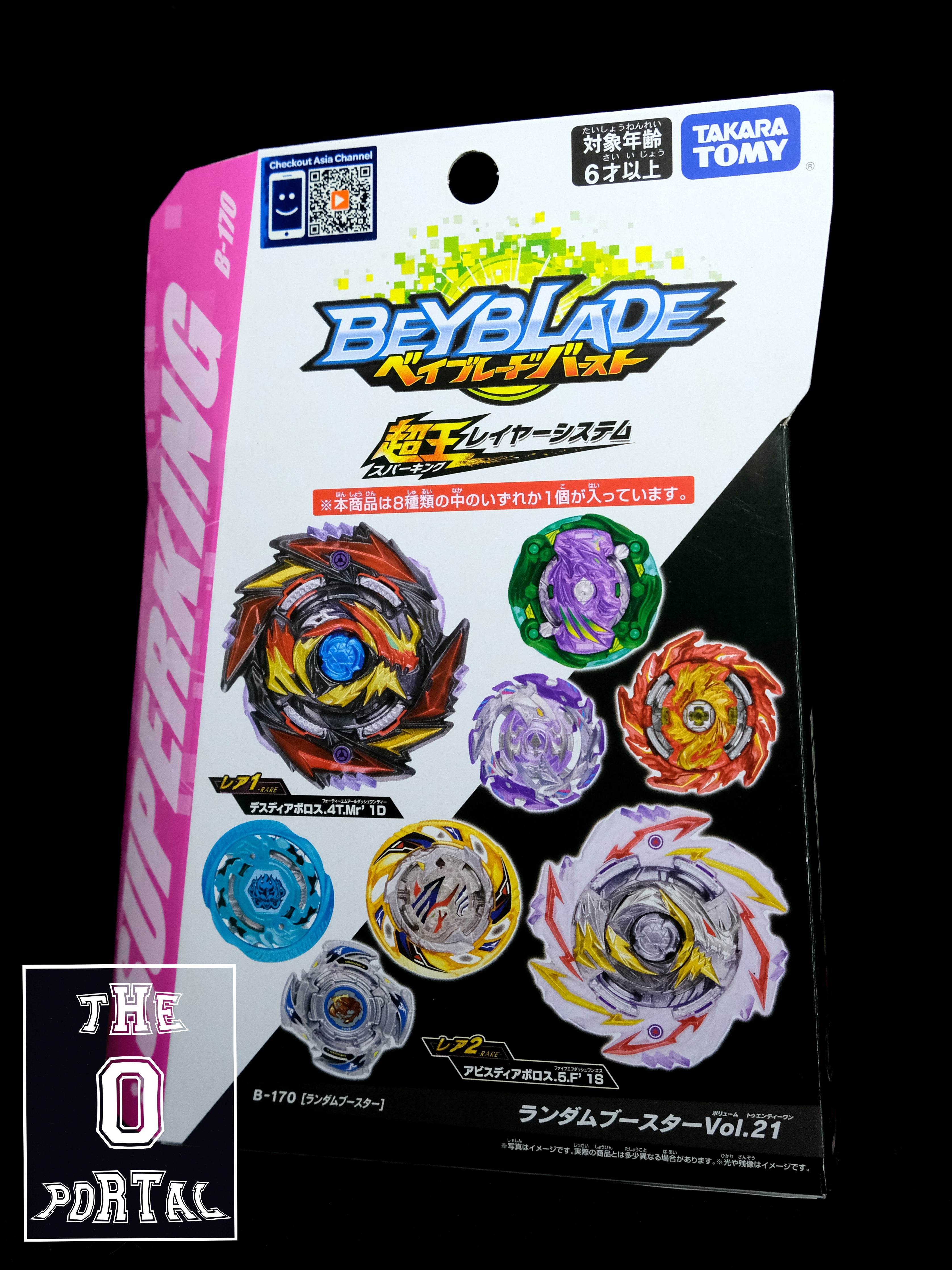 TAKARA TOMY Beyblade BURST SuperKing B-170 Random Booster Vol.21