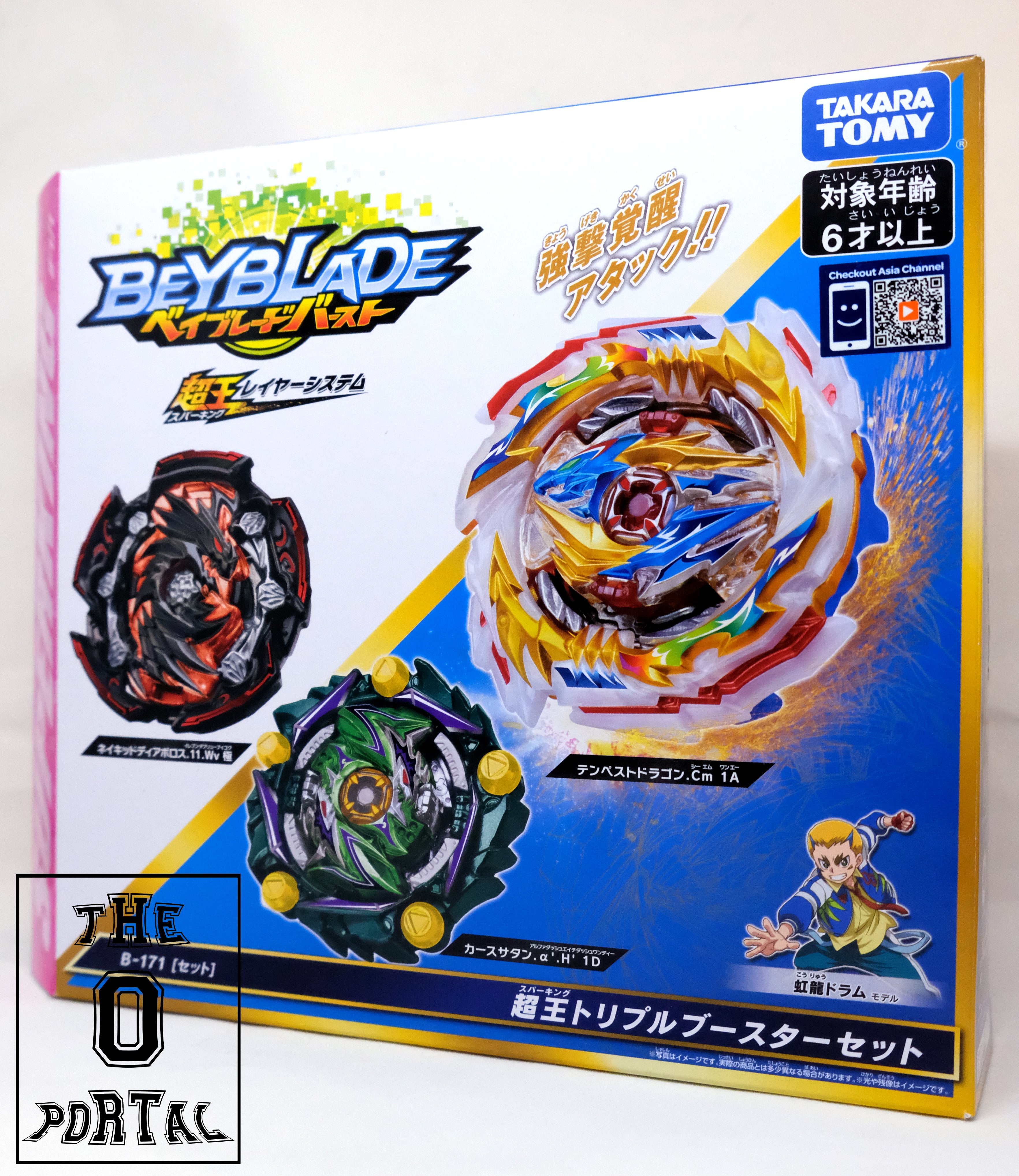 TAKARA TOMY Beyblade BURST SuperKing B-171 Triple Booster Set Ft.Tempest Dragon