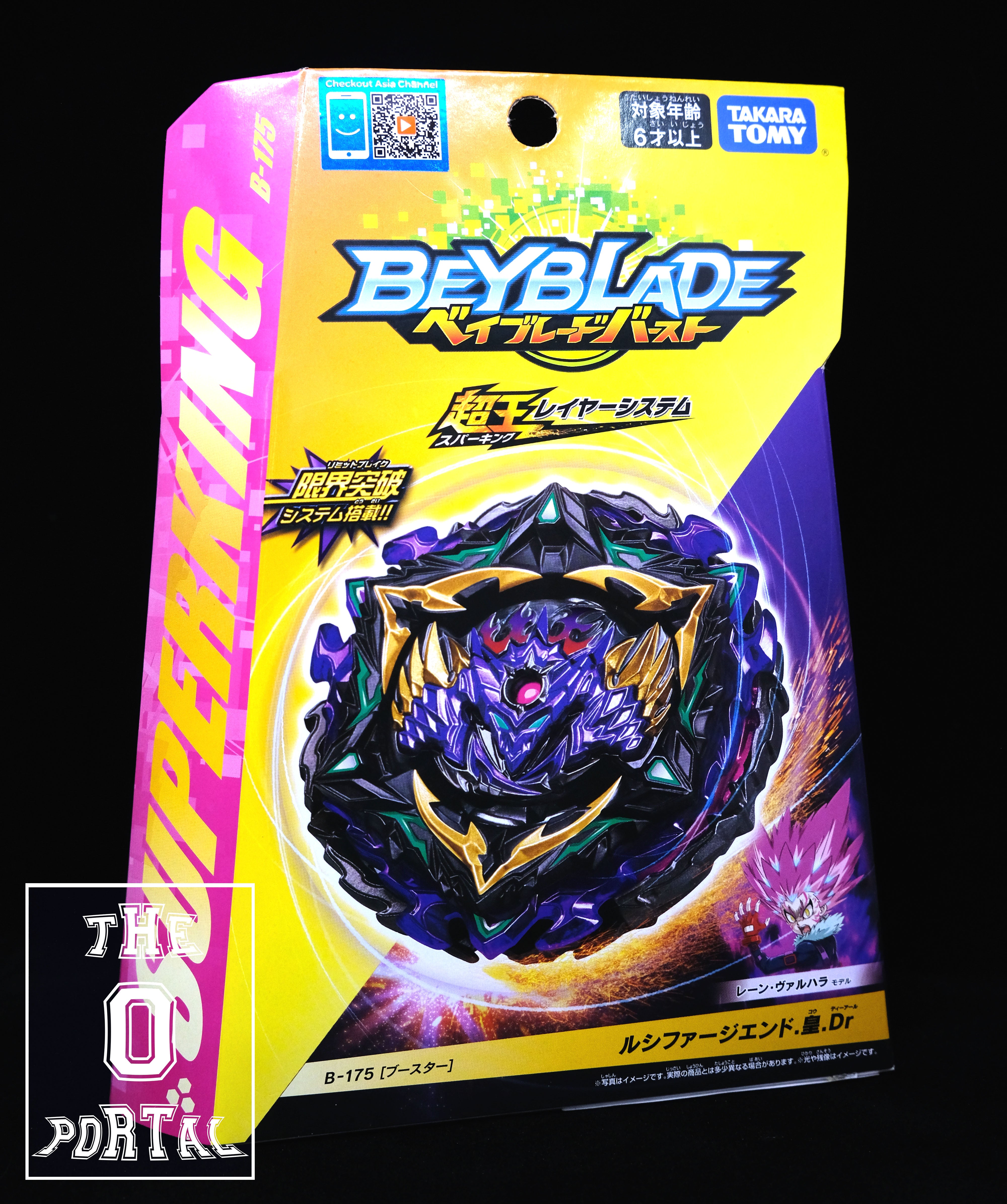 TAKARA TOMY Beyblade BURST SuperKing B-175 Lucifer The End Kou Drift