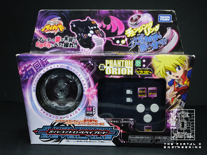 TAKARA TOMY Beyblade BBC-05 Phantom Orion Remote Control