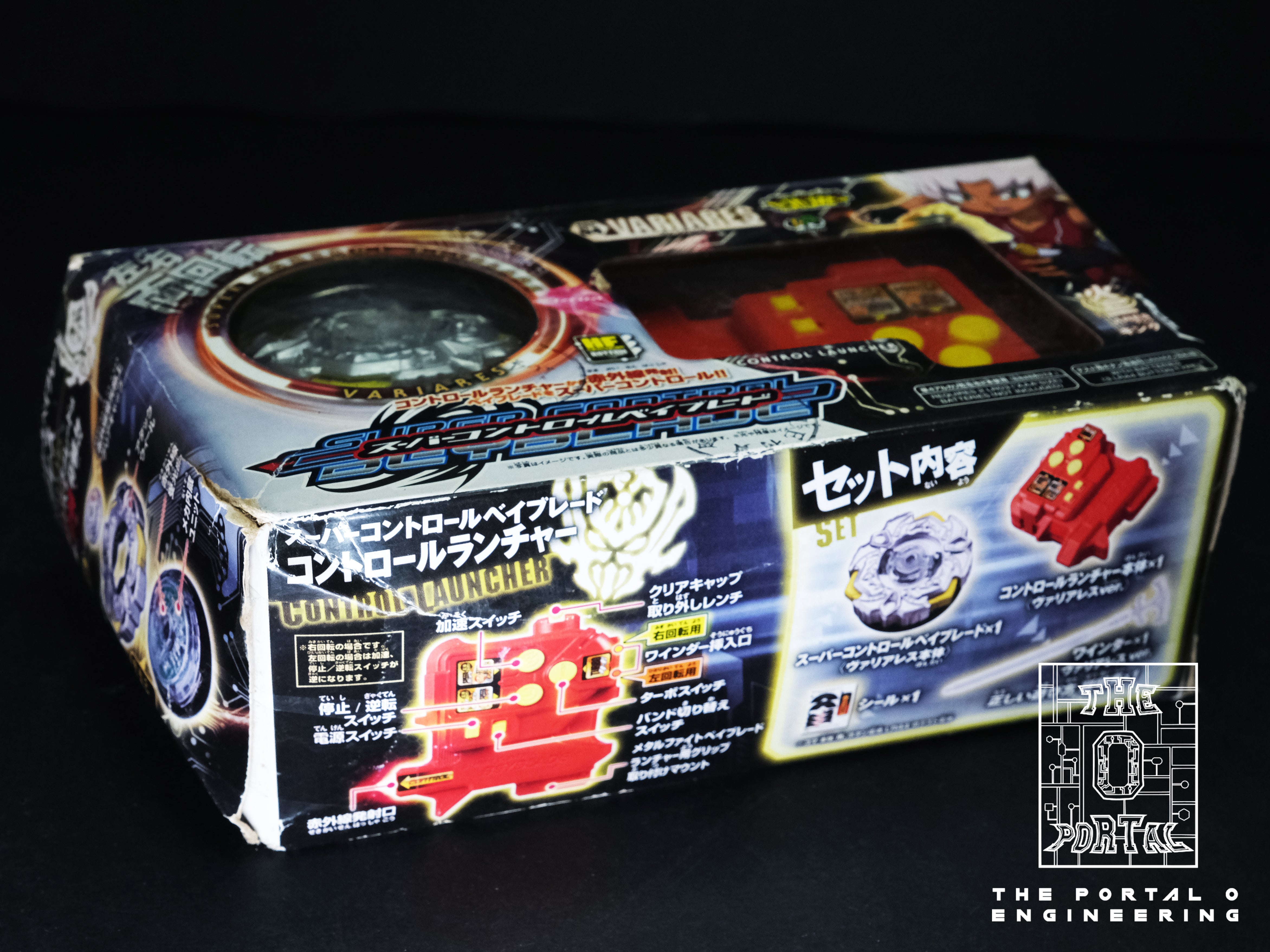 TAKARA TOMY Beyblade BBC-04 Variares Remote Control