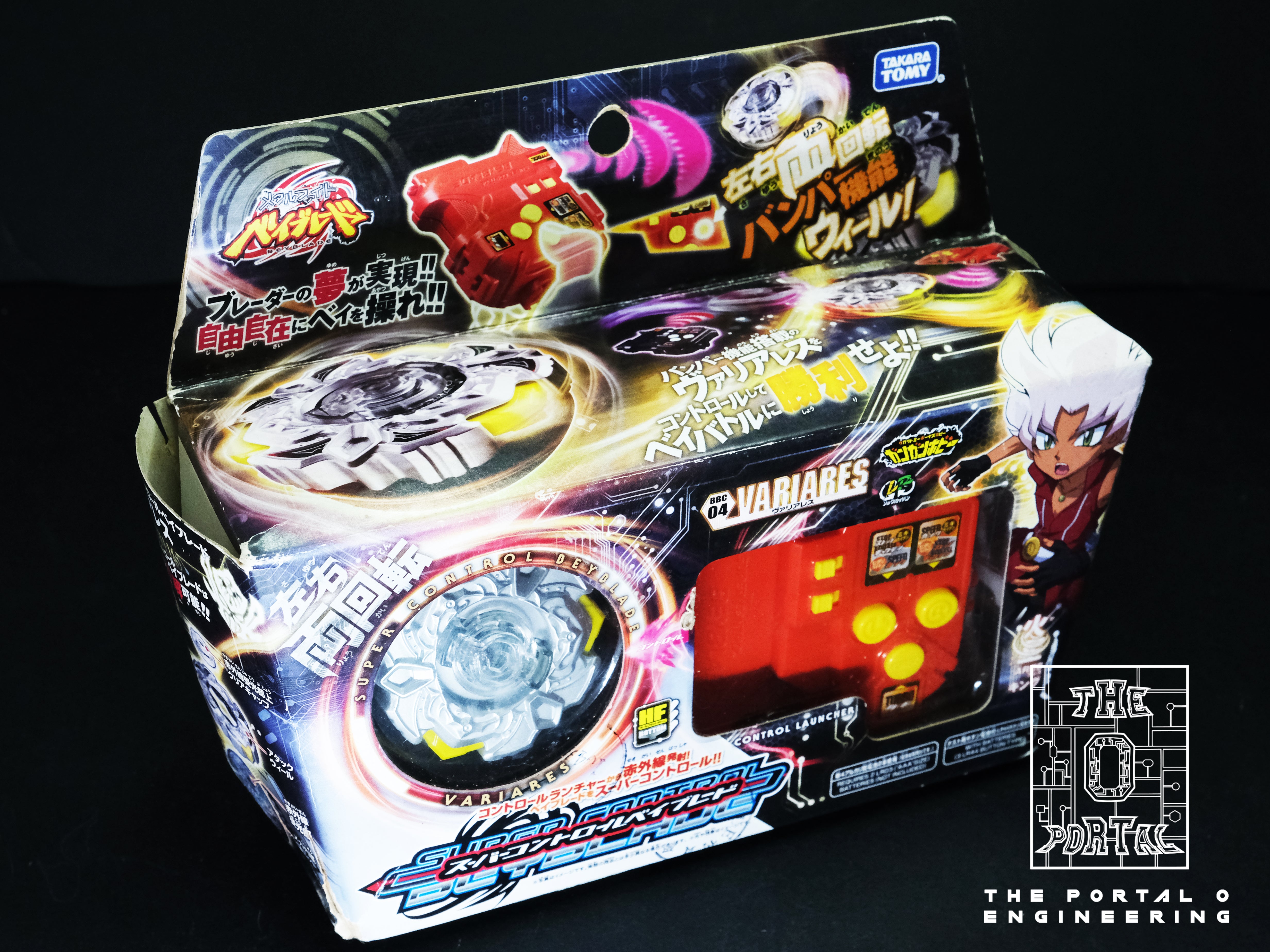 TAKARA TOMY Beyblade BBC-04 Variares Remote Control