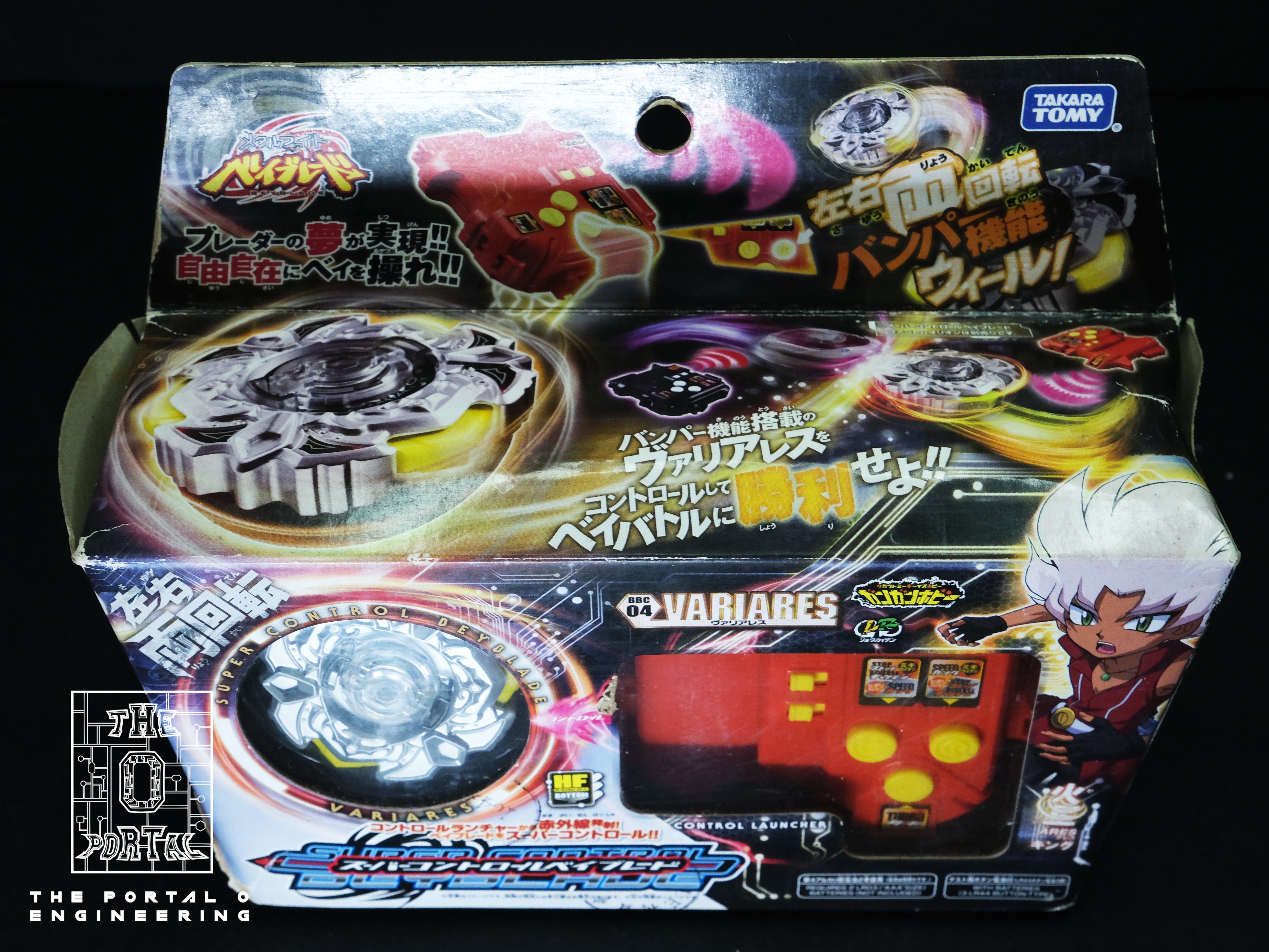 TAKARA TOMY Beyblade BBC-04 Variares Remote Control