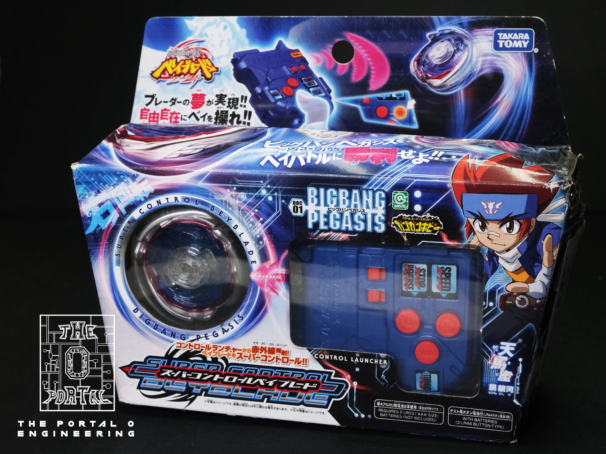 TAKARA TOMY Beyblade BBC01 Big Bang Pegasis Remote Control