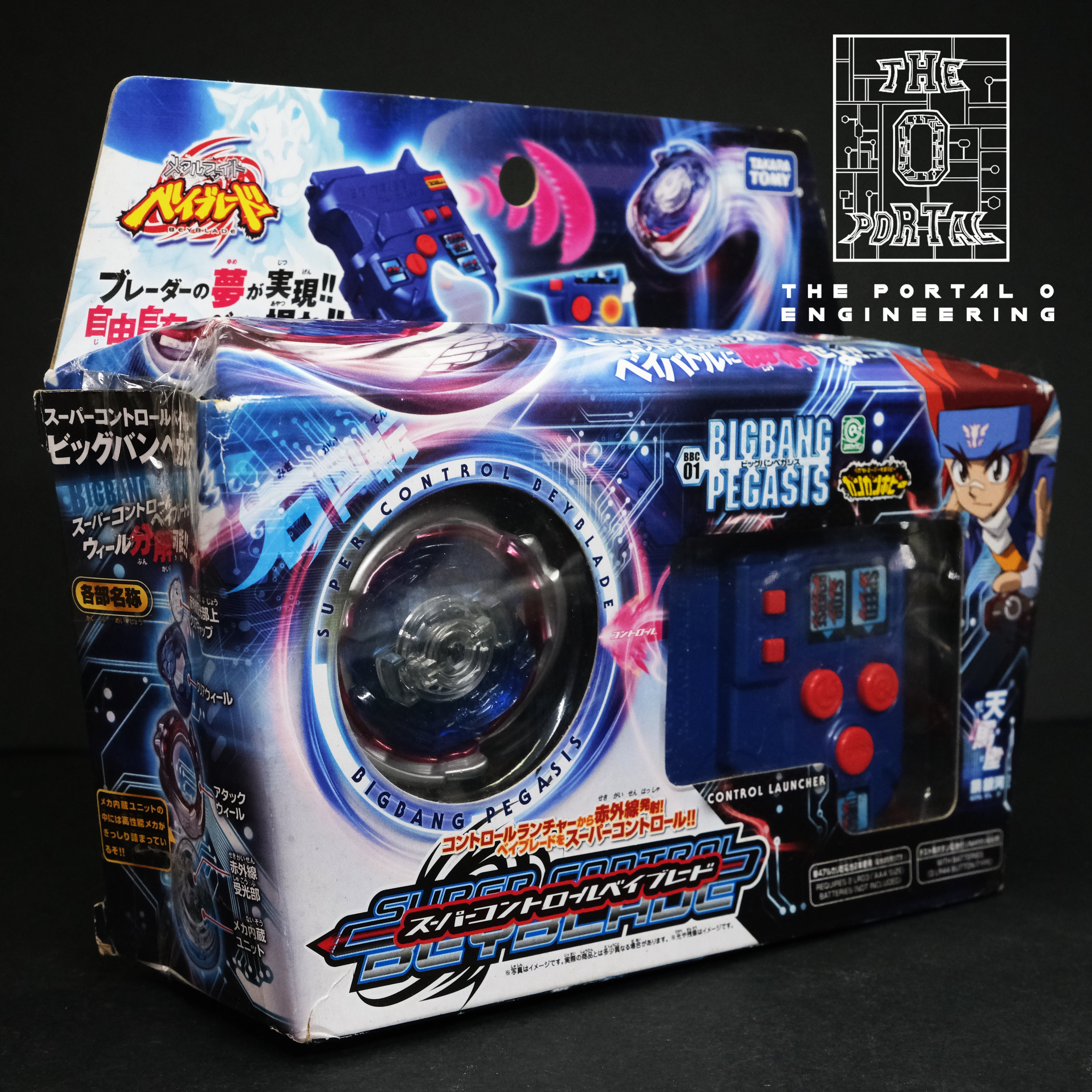 TAKARA TOMY Beyblade BBC-01 Big Bang Pegasis Remote Control