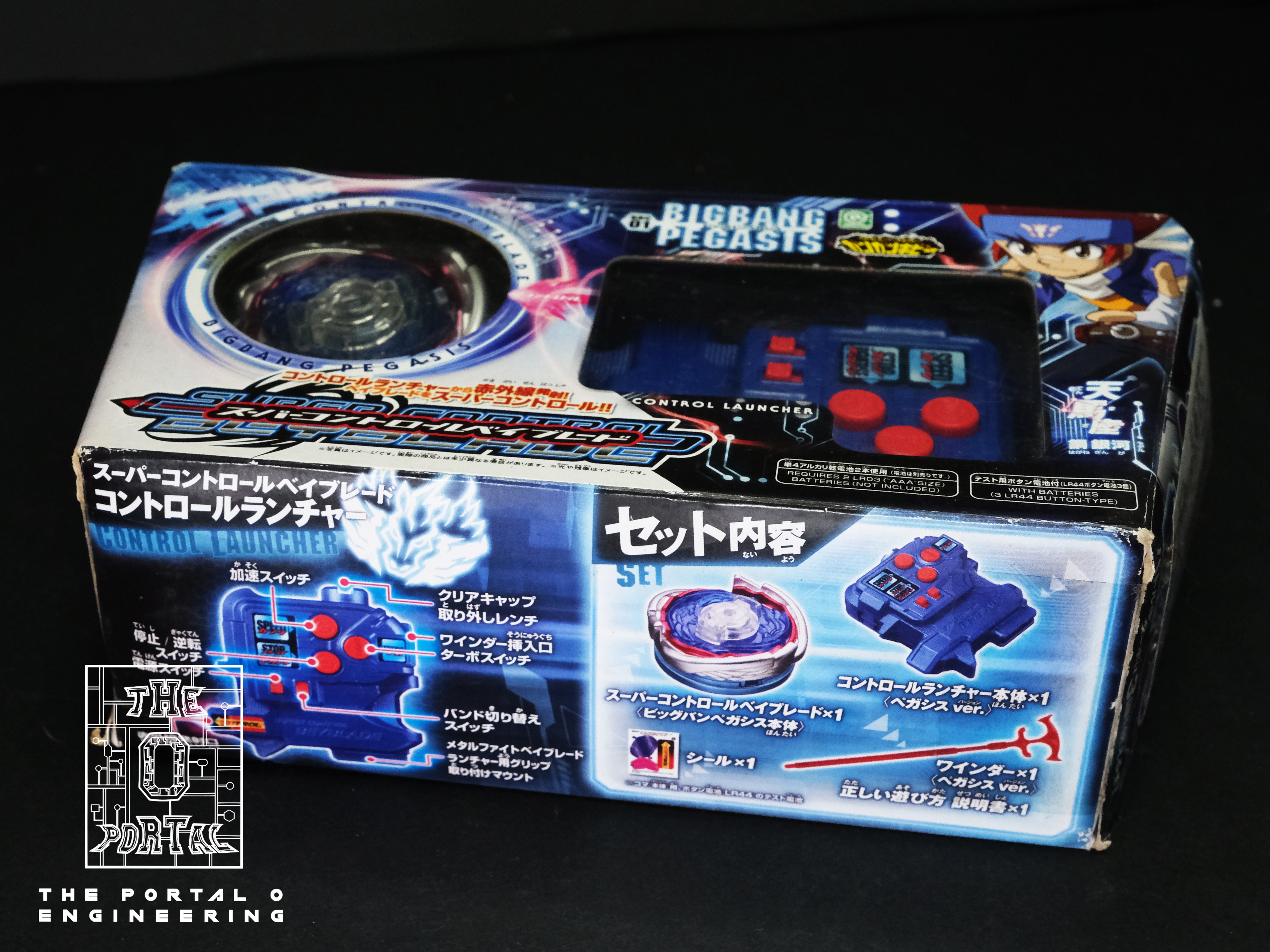 TAKARA TOMY Beyblade BBC-01 Big Bang Pegasis Remote Control