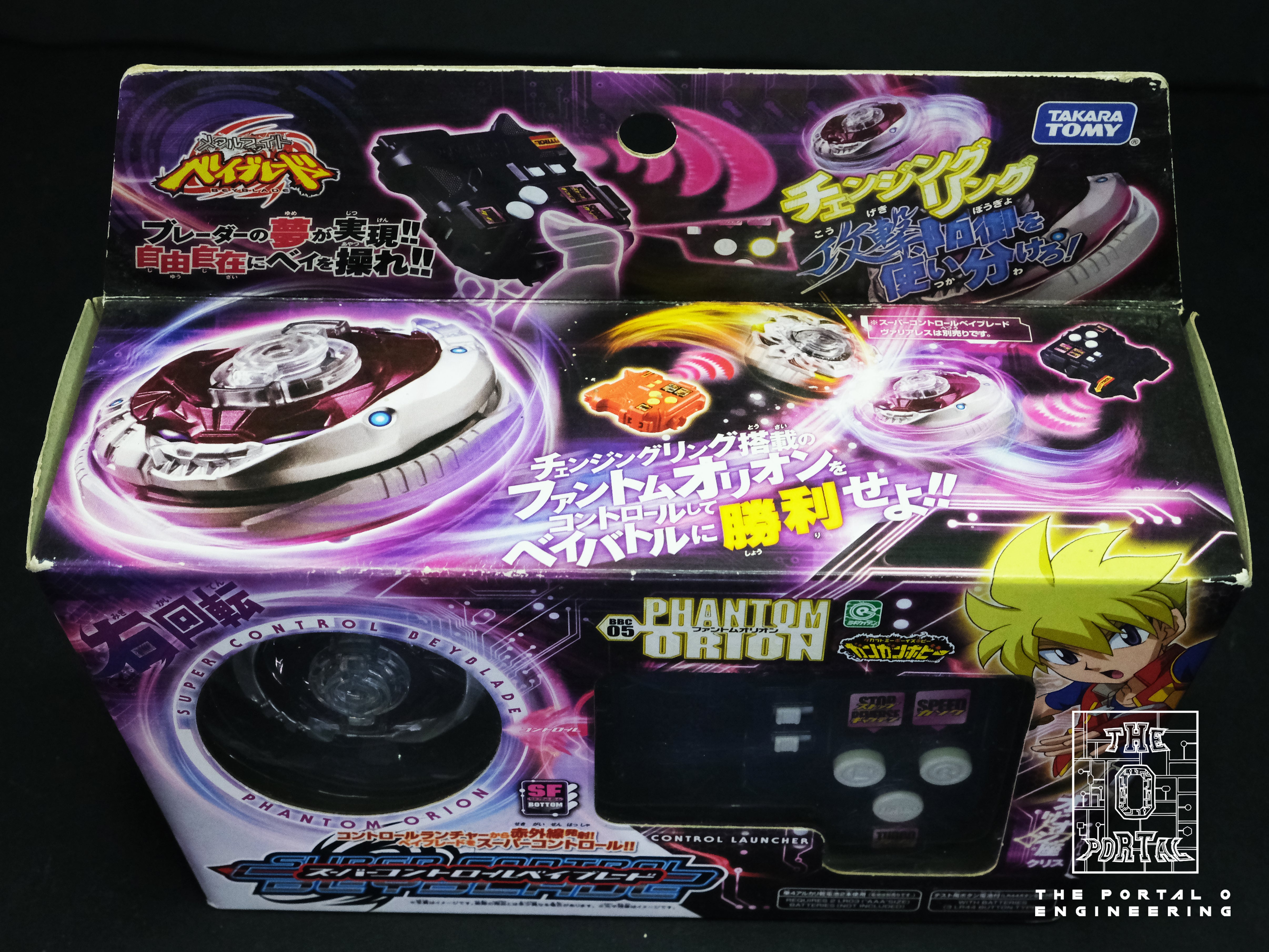 TAKARA TOMY Beyblade BBC-05 Phantom Orion Remote Control