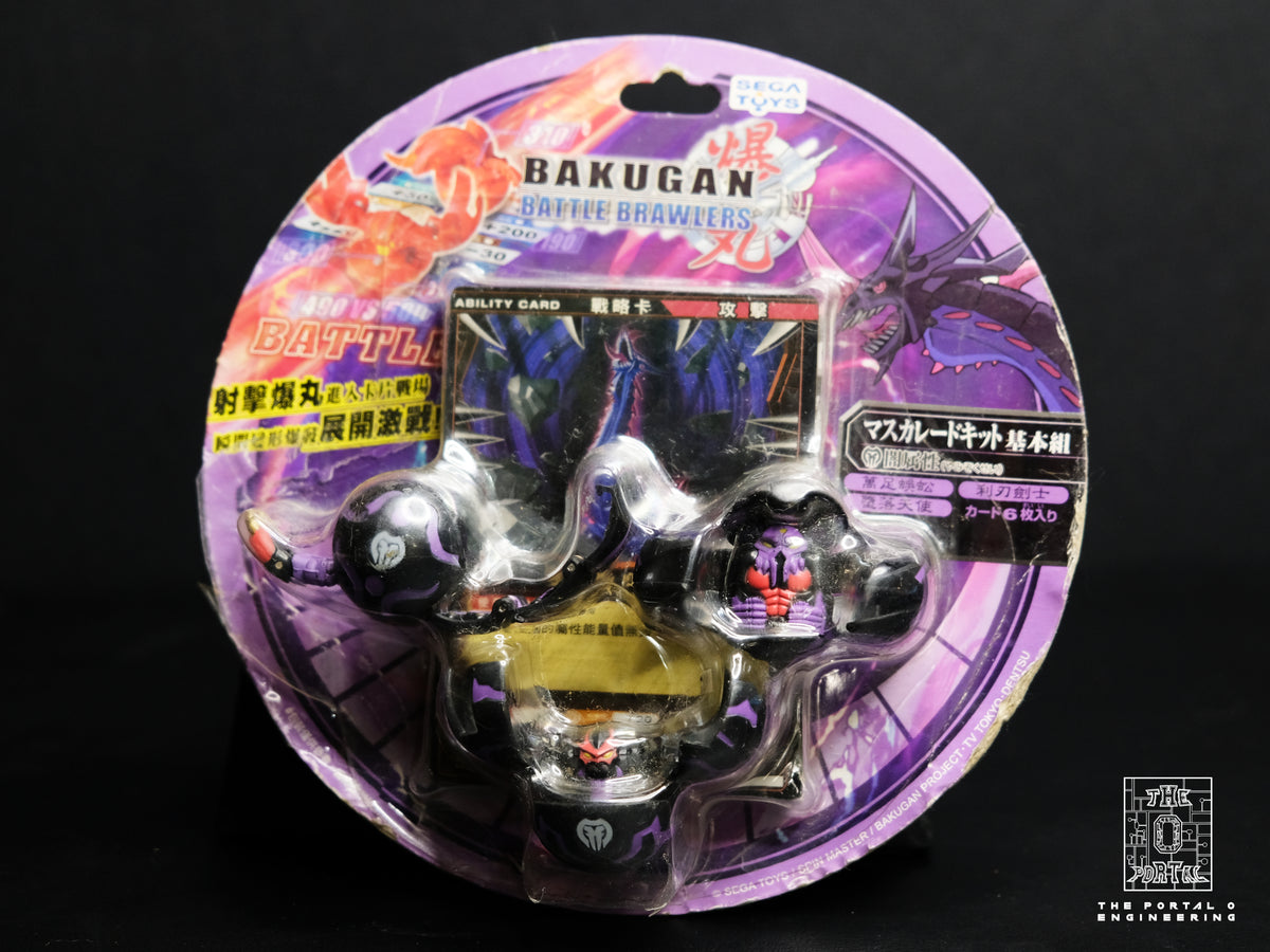 SEGA Bakugan Darkus Centipoid + Fear Ripper + Reaper Battle Brawlers