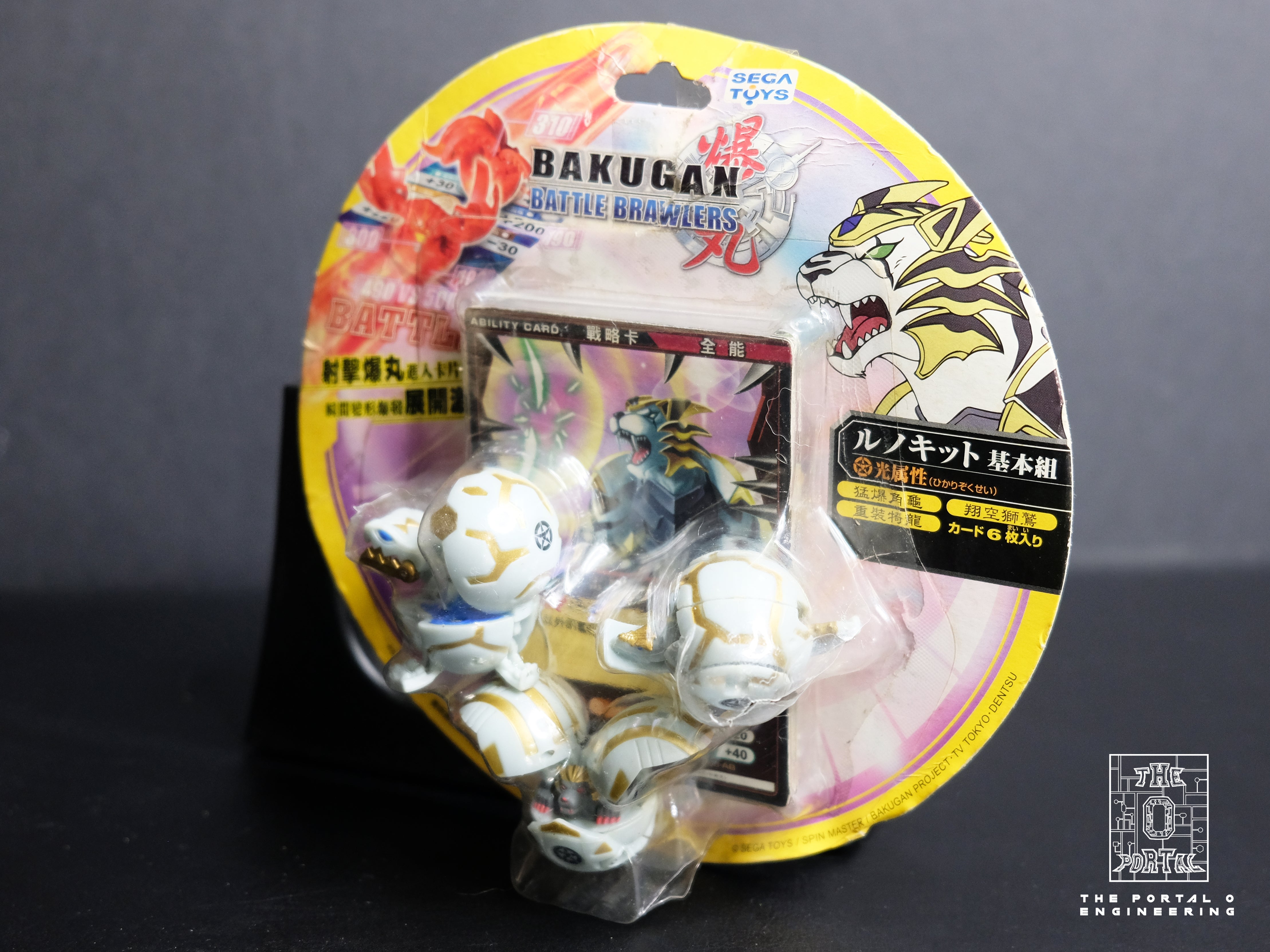 Vintage Bakugan by SEGA – Tagged