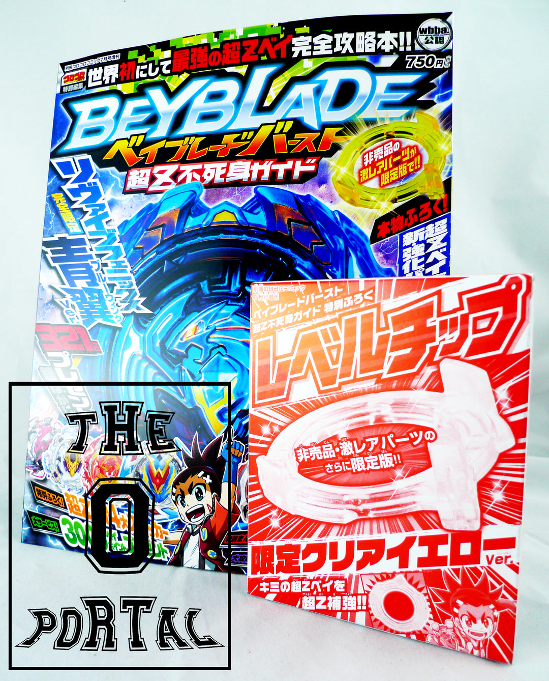 ベイブレードバーストG4 1位2位3位レベルチップ Level Chip | Beyblade Wiki | Fandom