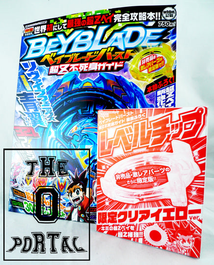 TAKARA TOMY Beyblade BURST Z Customization Collection with Level Chip