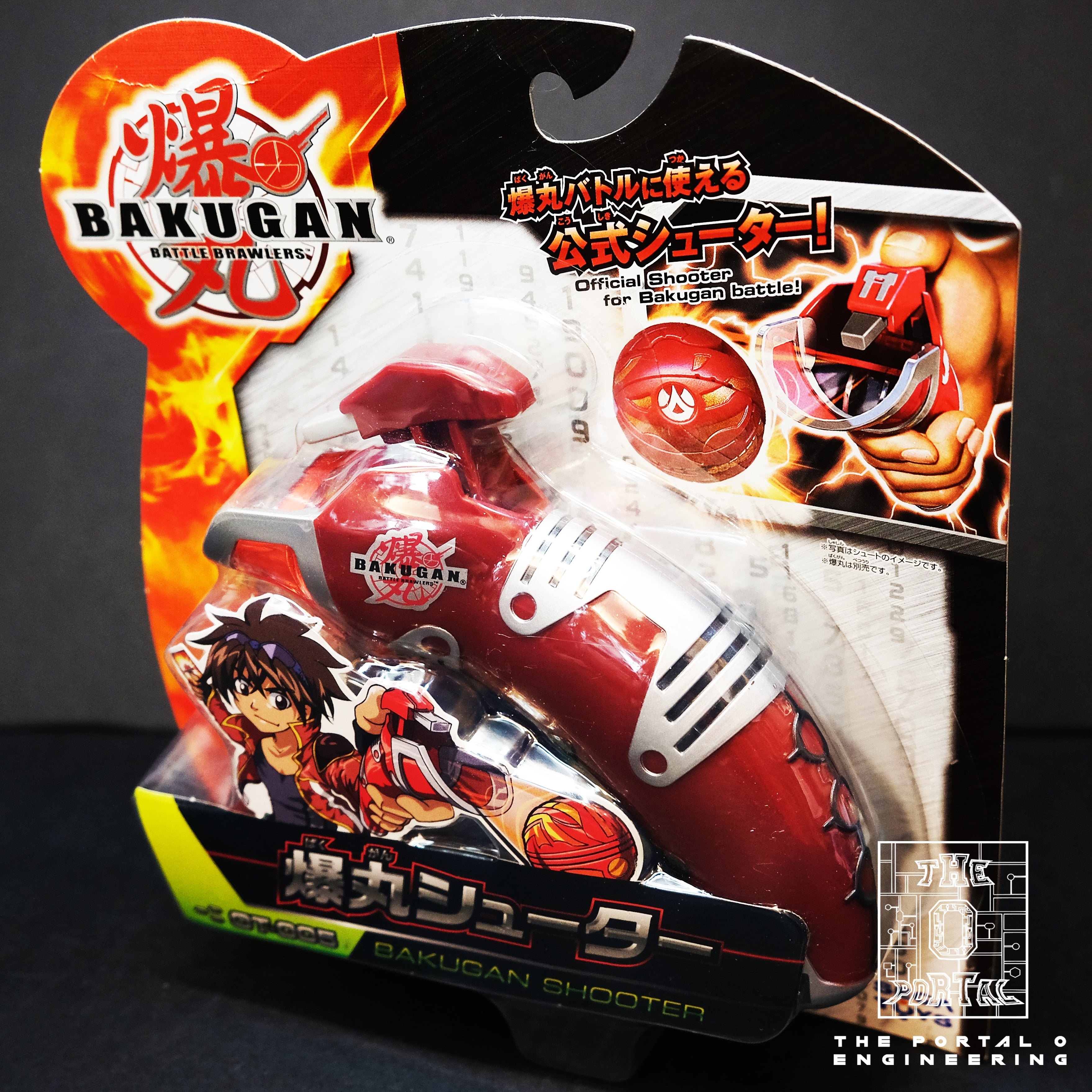 SEGA Bakugan OT-005 Shooter Battle Brawlers