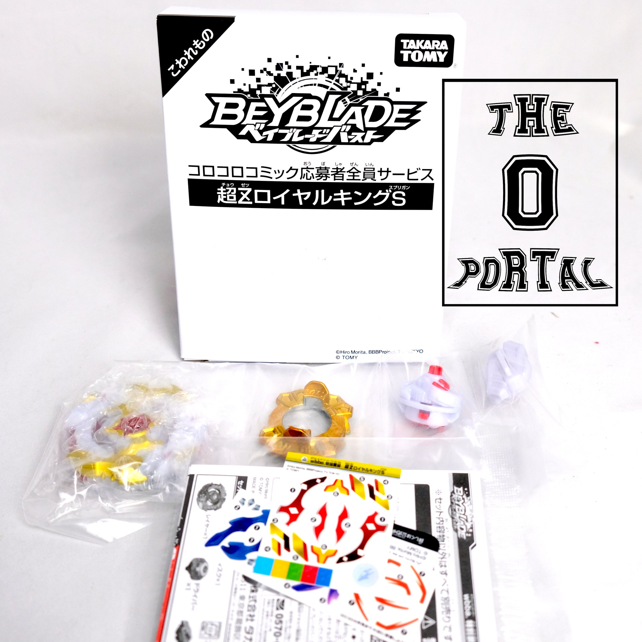 TAKARA TOMY Beyblade BURST Z CoroCoro Royal King Cho-Z Spriggan 10 Jolt'