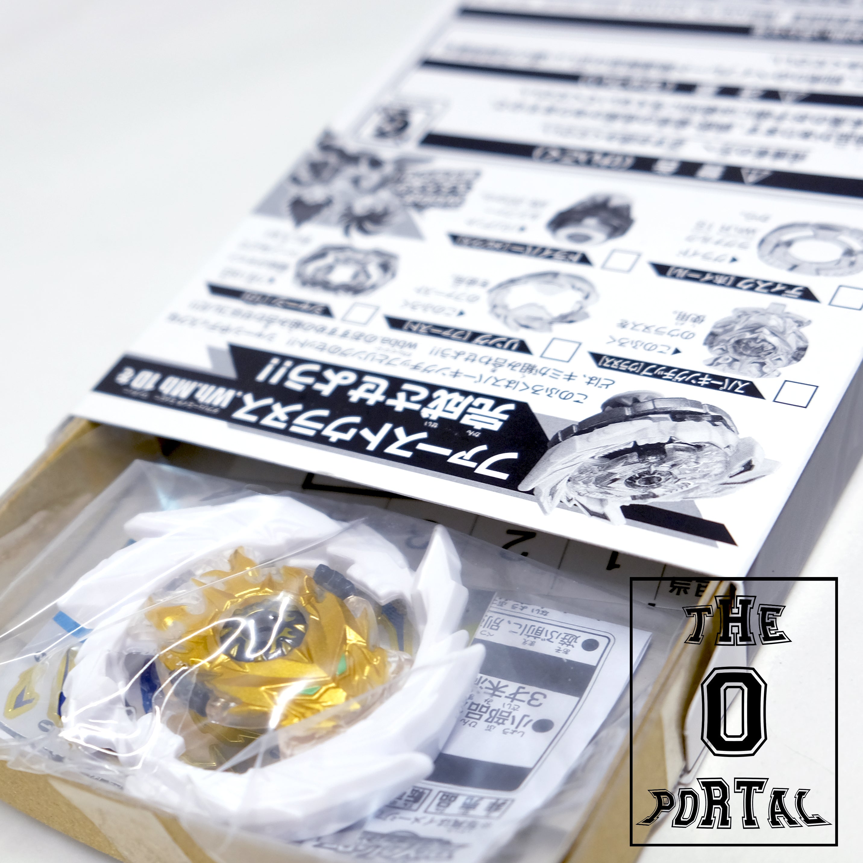 TAKARA TOMY Beyblade BURST SuperKing First Uranus Layer CoroCoro Limited