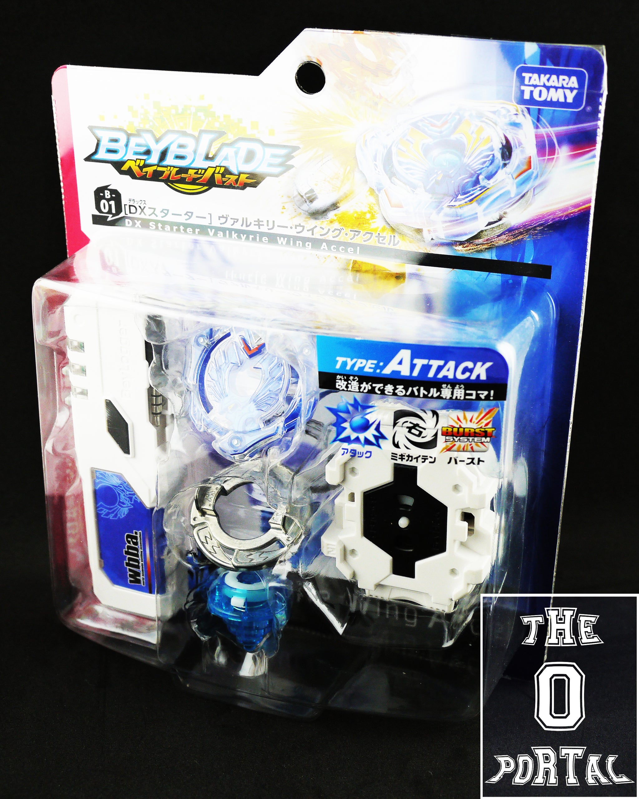 TAKARA TOMY Beyblade BURST B01 DX VALKYRIE WING ACCEL – ThePortal0 ...