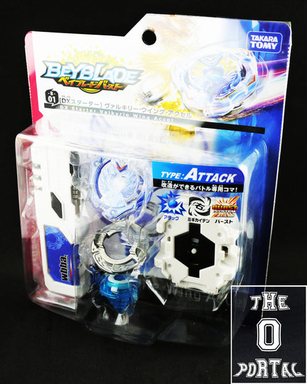 TAKARA TOMY Beyblade BURST B01 DX VALKYRIE WING ACCEL