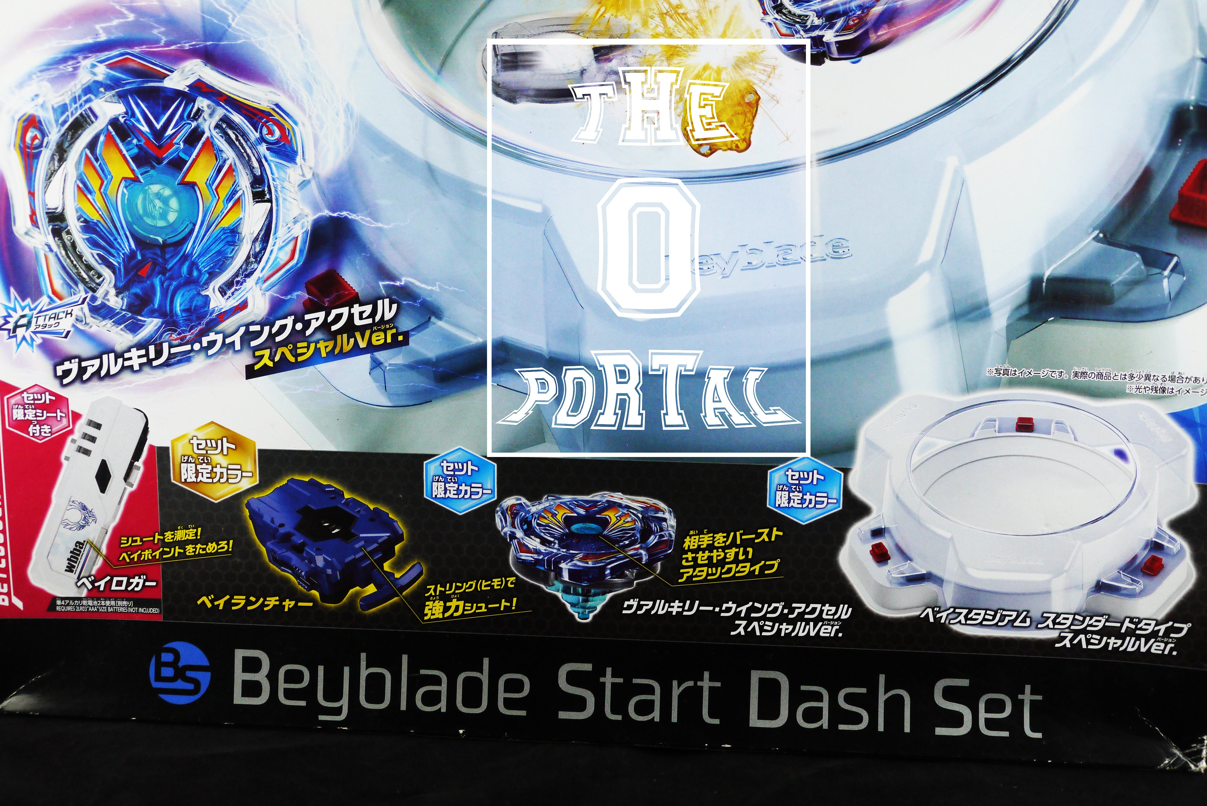 TAKARA TOMY Beyblade BURST B-08 Start Dash Set