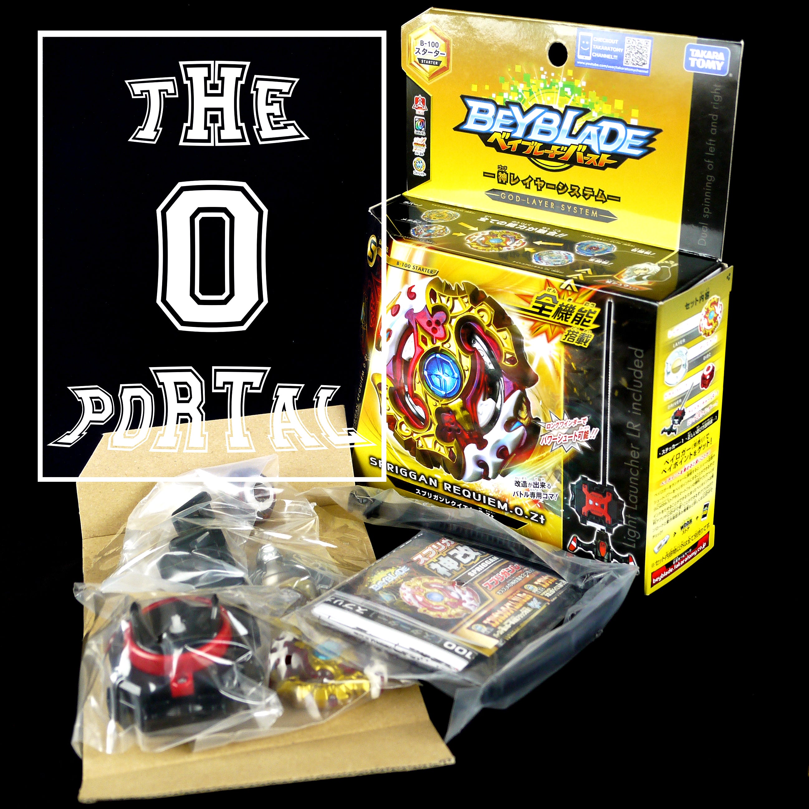 TAKARA TOMY Beyblade BURST GOD B100 Spriggan Requiem 0 Zeta Starter