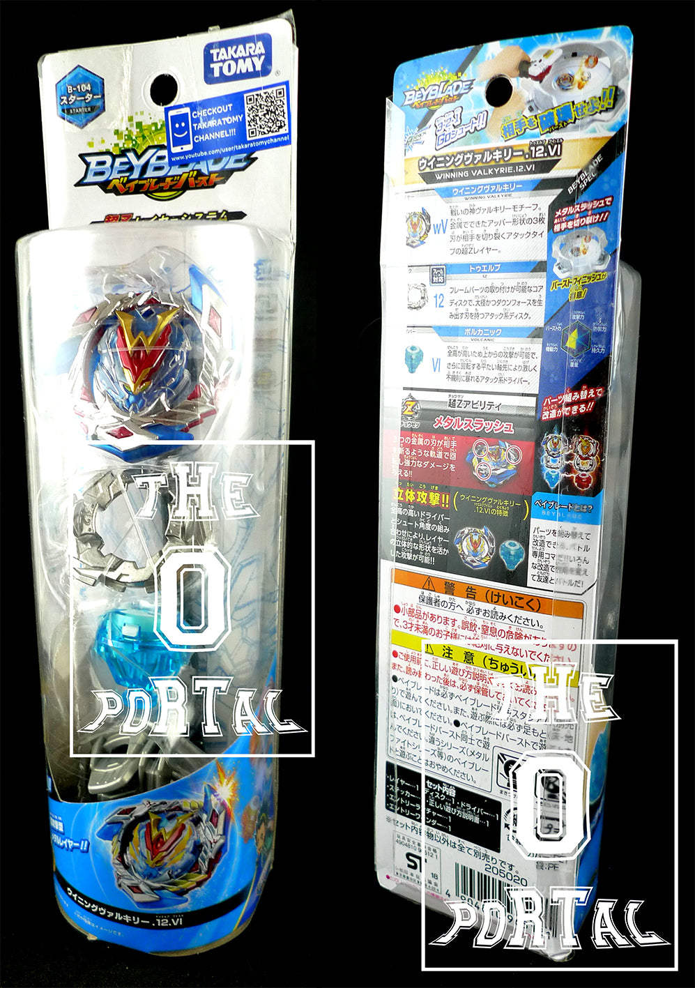 TAKARA TOMY Beyblade BURST Cho-Z B104 Winning Valkyrie 12 Volcanic