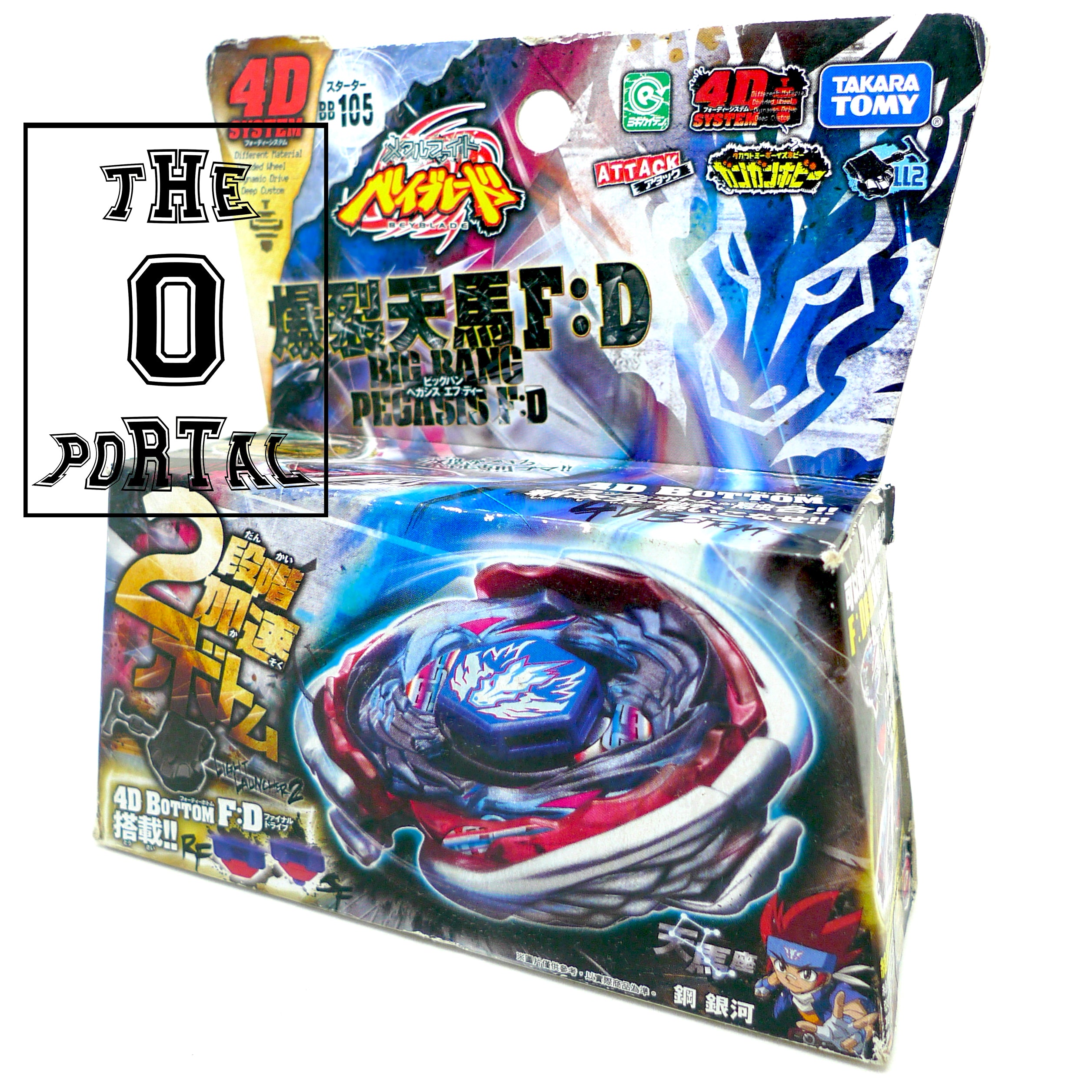 TAKARA TOMY Beyblade BB105 Big Bang Pegasis F:D Starter Metal Fusion