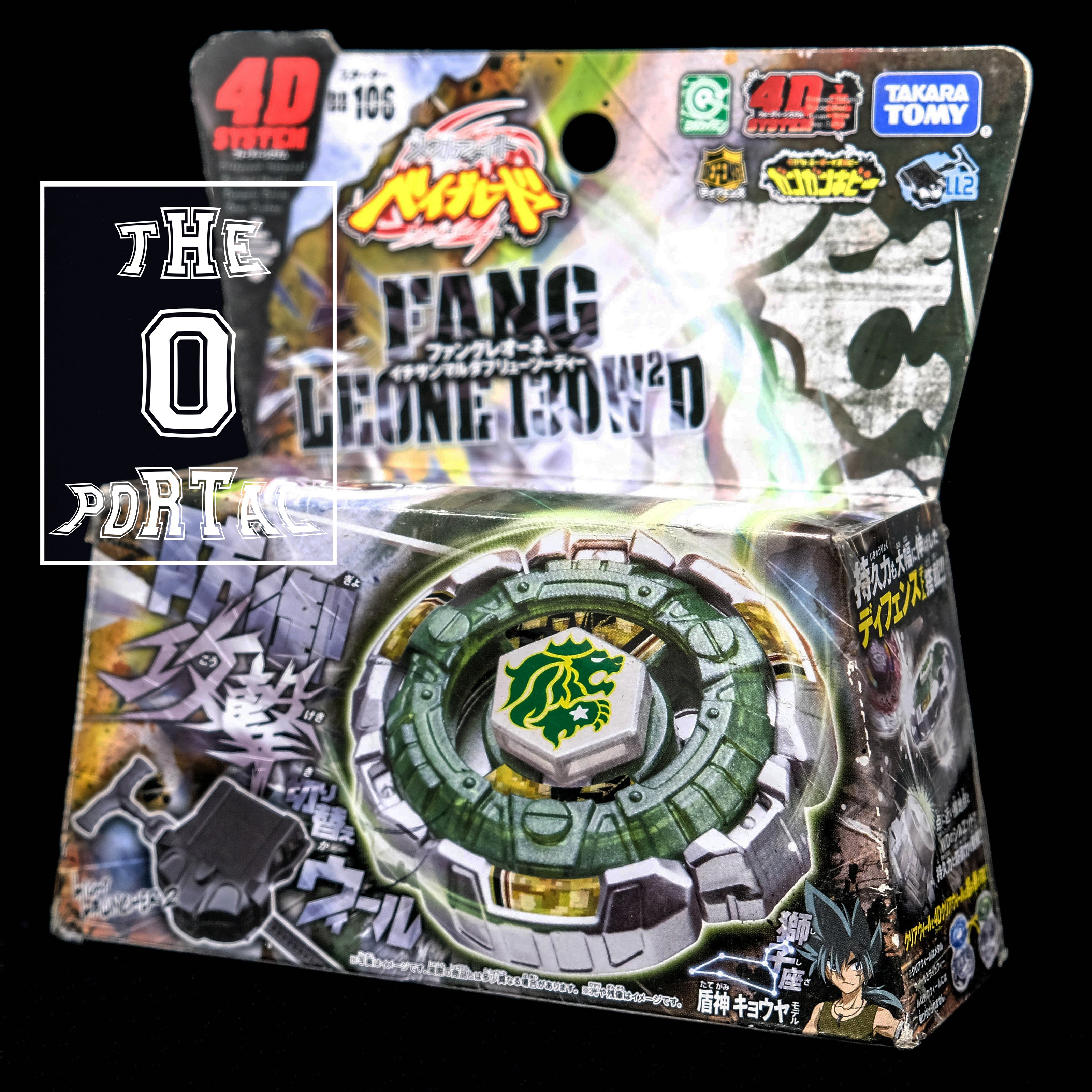 TAKARA TOMY Beyblade BB106 Fang Leone 130W2D Starter Metal Fusion