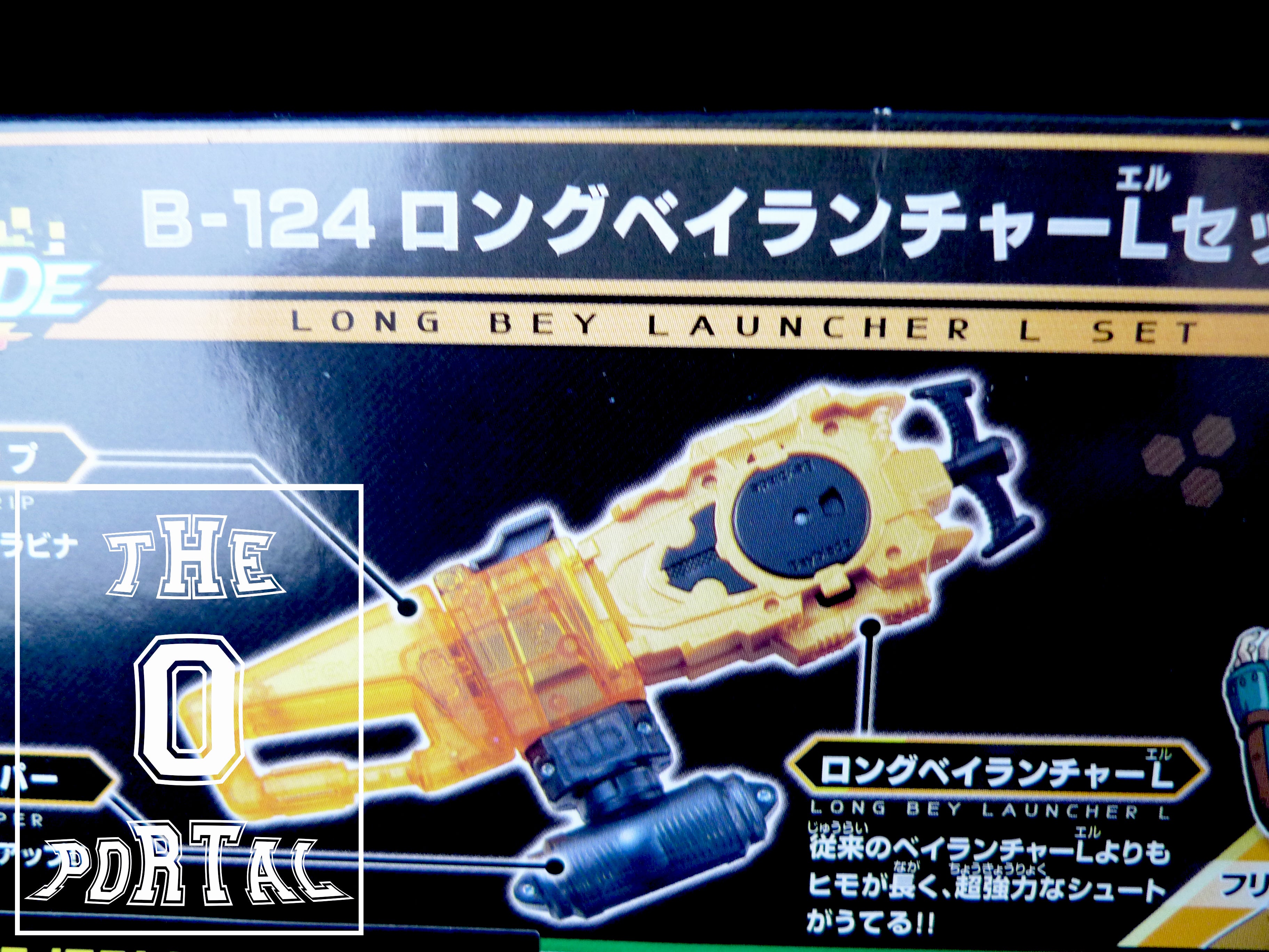 TAKARA TOMY Beyblade BURST Z B-124 Fafnir Long BeyLauncher Set