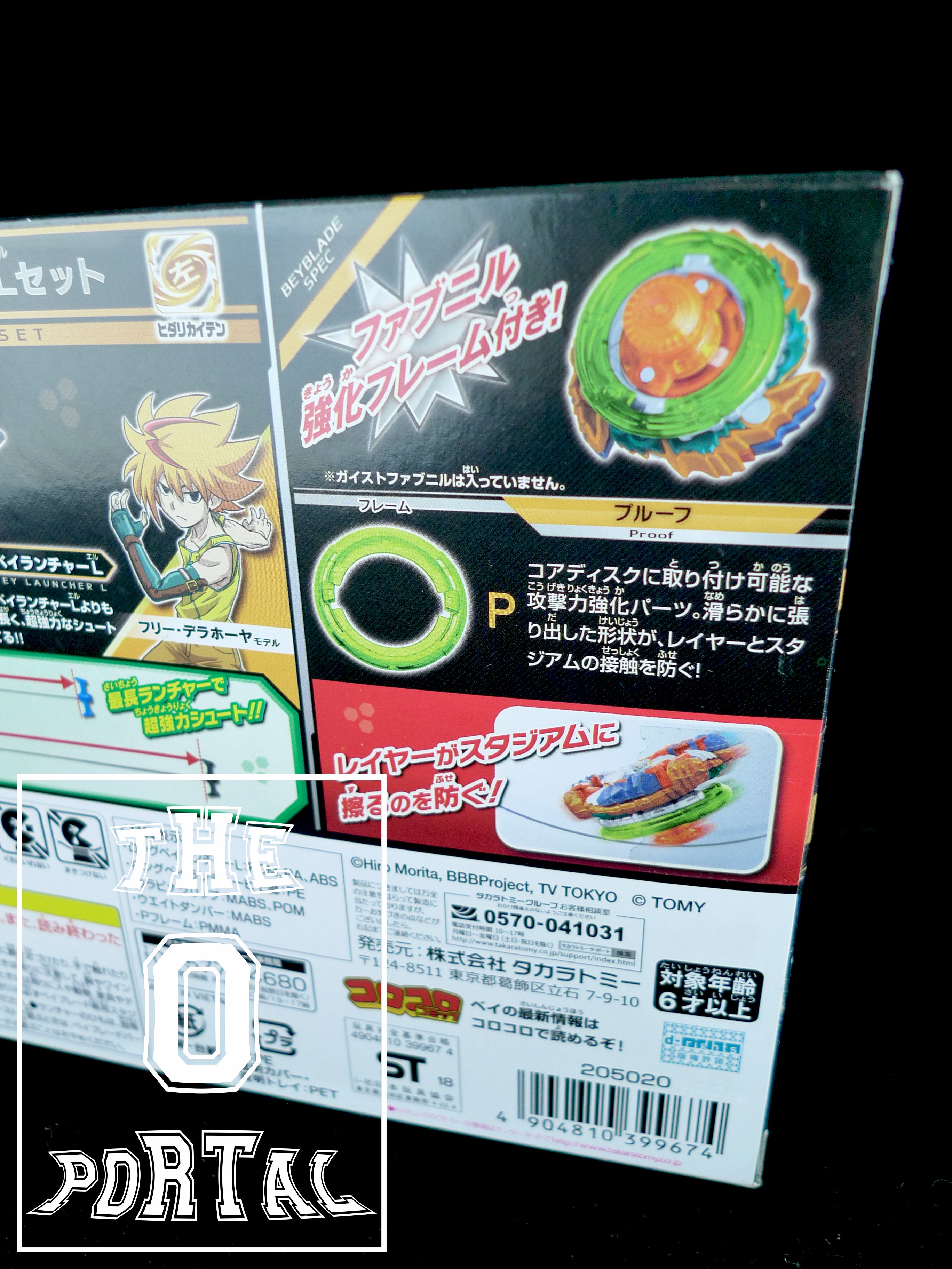 TAKARA TOMY Beyblade BURST Z B-124 Fafnir Long BeyLauncher Set