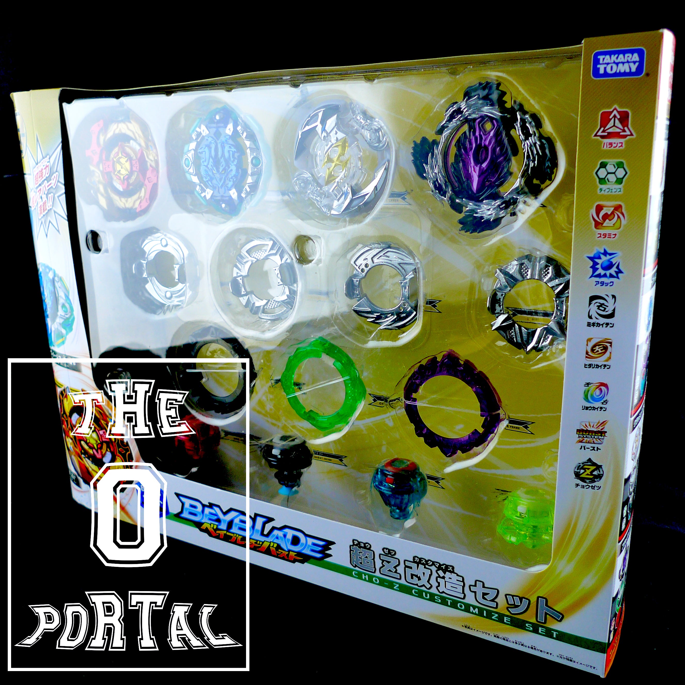 TAKARA TOMY Beyblade BURST Z B-128 Cho-Z Customization Set