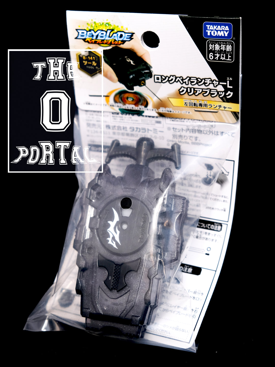 King Saladeen - JP Money Bear Bobblehead Triple Black – TOY