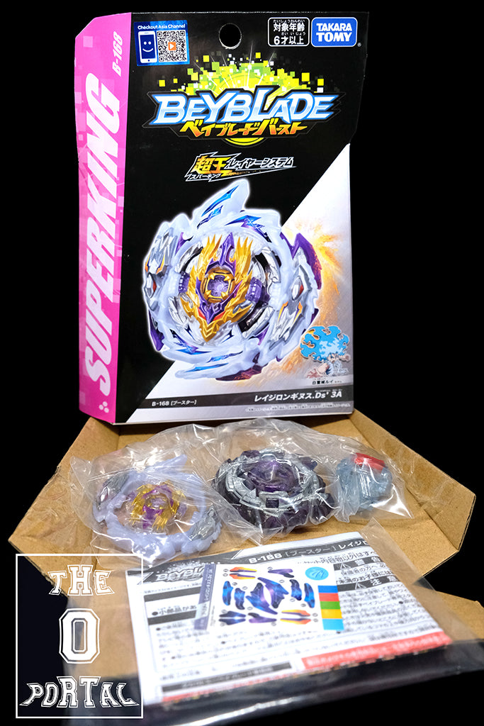 TAKARA TOMY Beyblade BURST SuperKing B-168 Rage Longinus Destroy' 3A