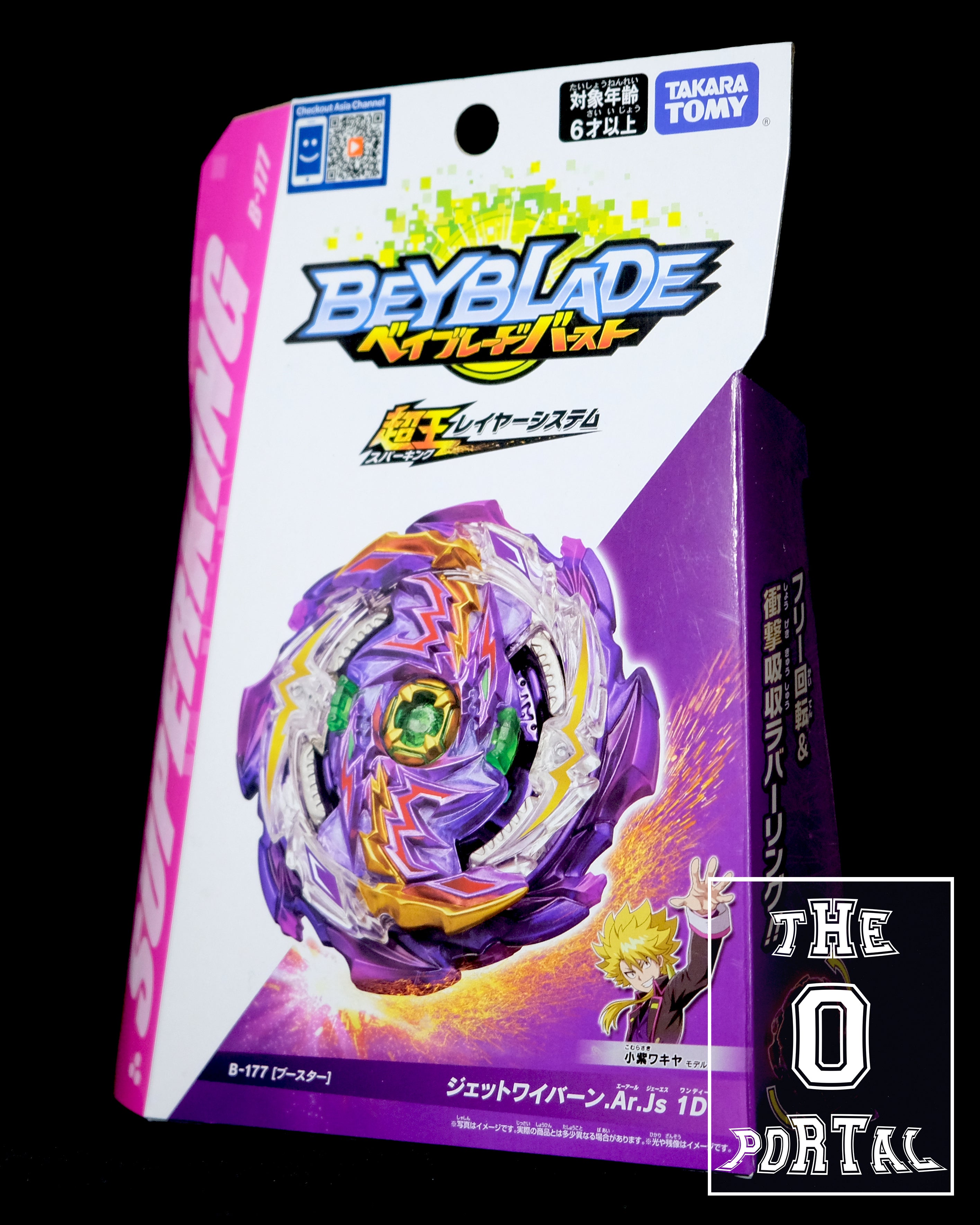 TAKARA TOMY Beyblade BURST SuperKing B-177 Jet Wyvern Around Just 1D