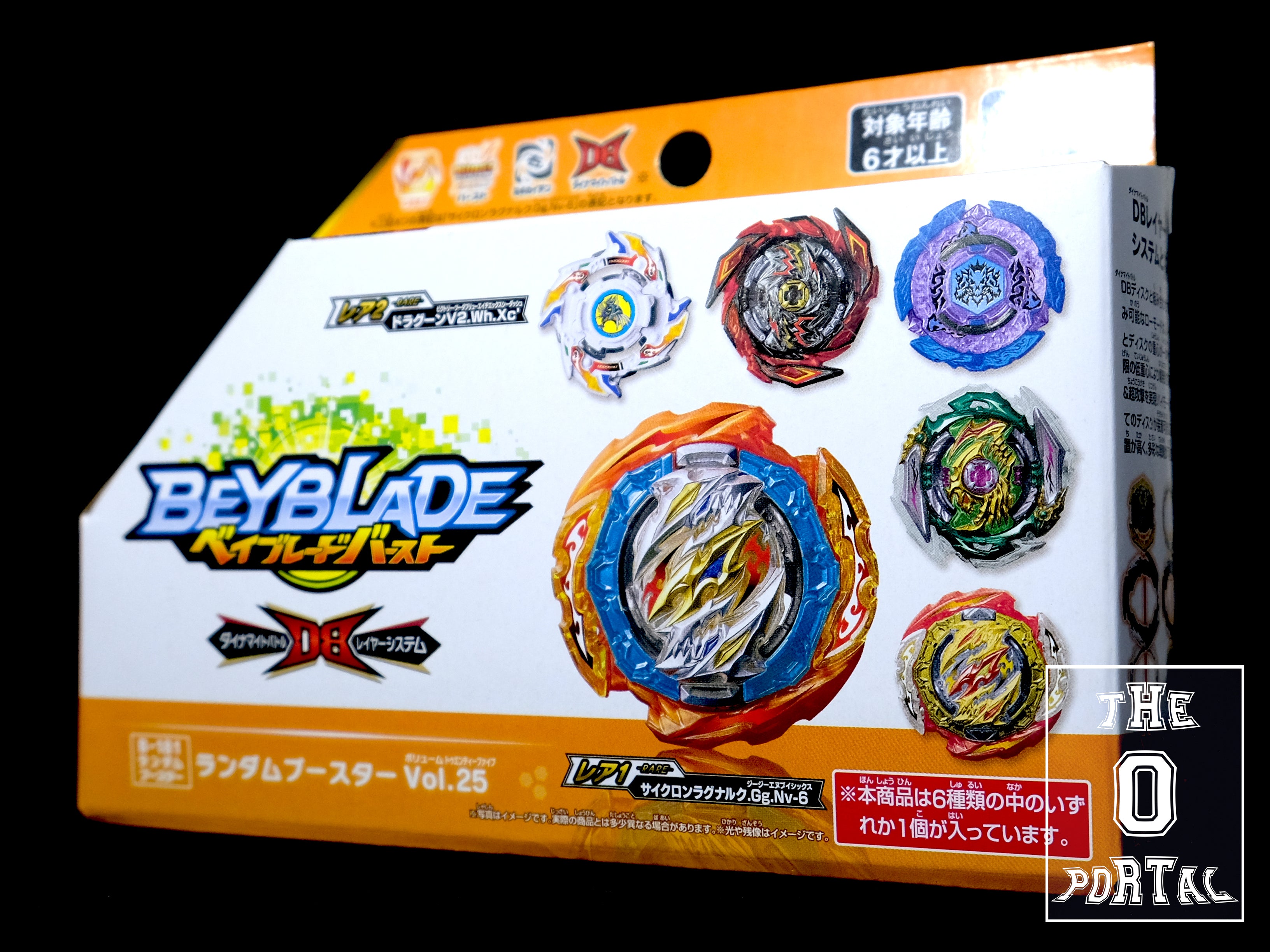 TAKARA TOMY Beyblade BURST DB B-181 Random Booster Vol.25