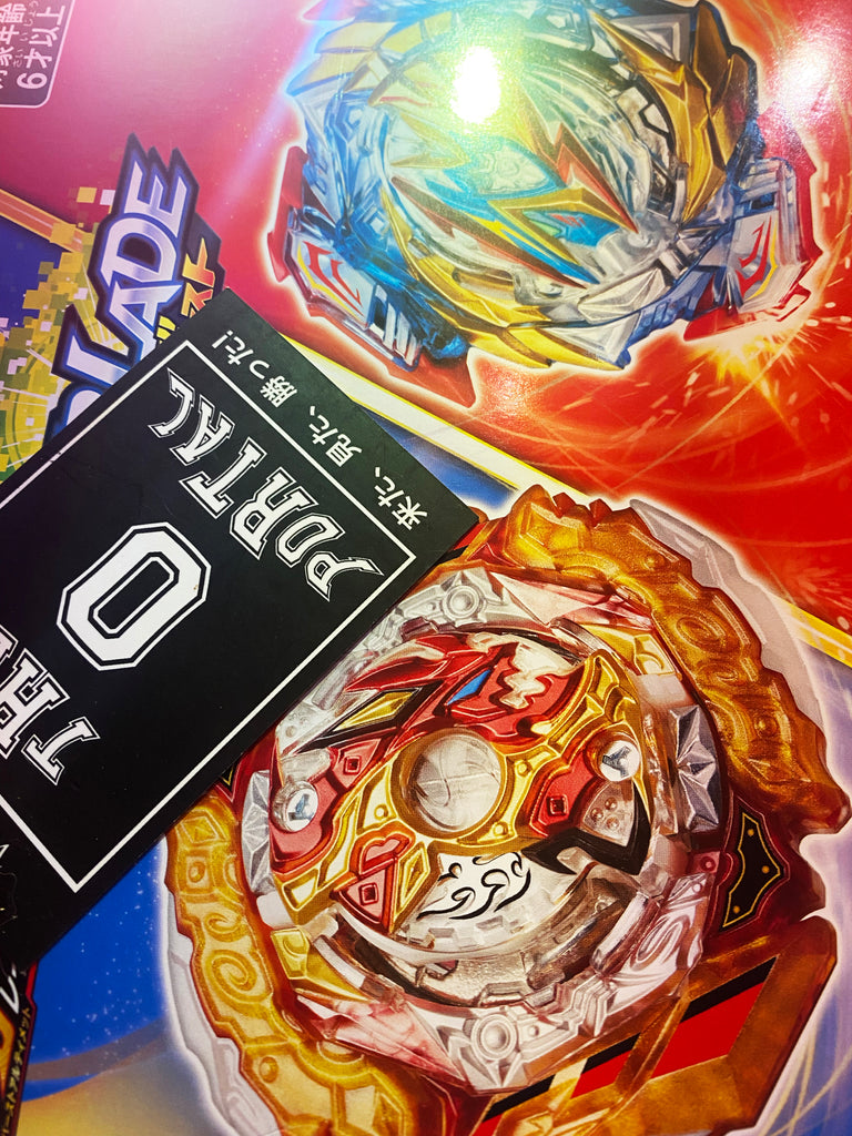 Ultimate Vs Set TAKARA TOMY Beyblade BURST BU B-205 Ultimate VS Set – ThePortal0 Beyradise