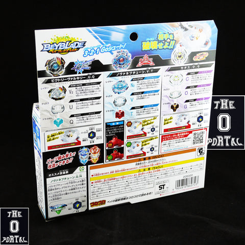 Selection Gyro for Beyblade Metal Fusion Arena Algeria