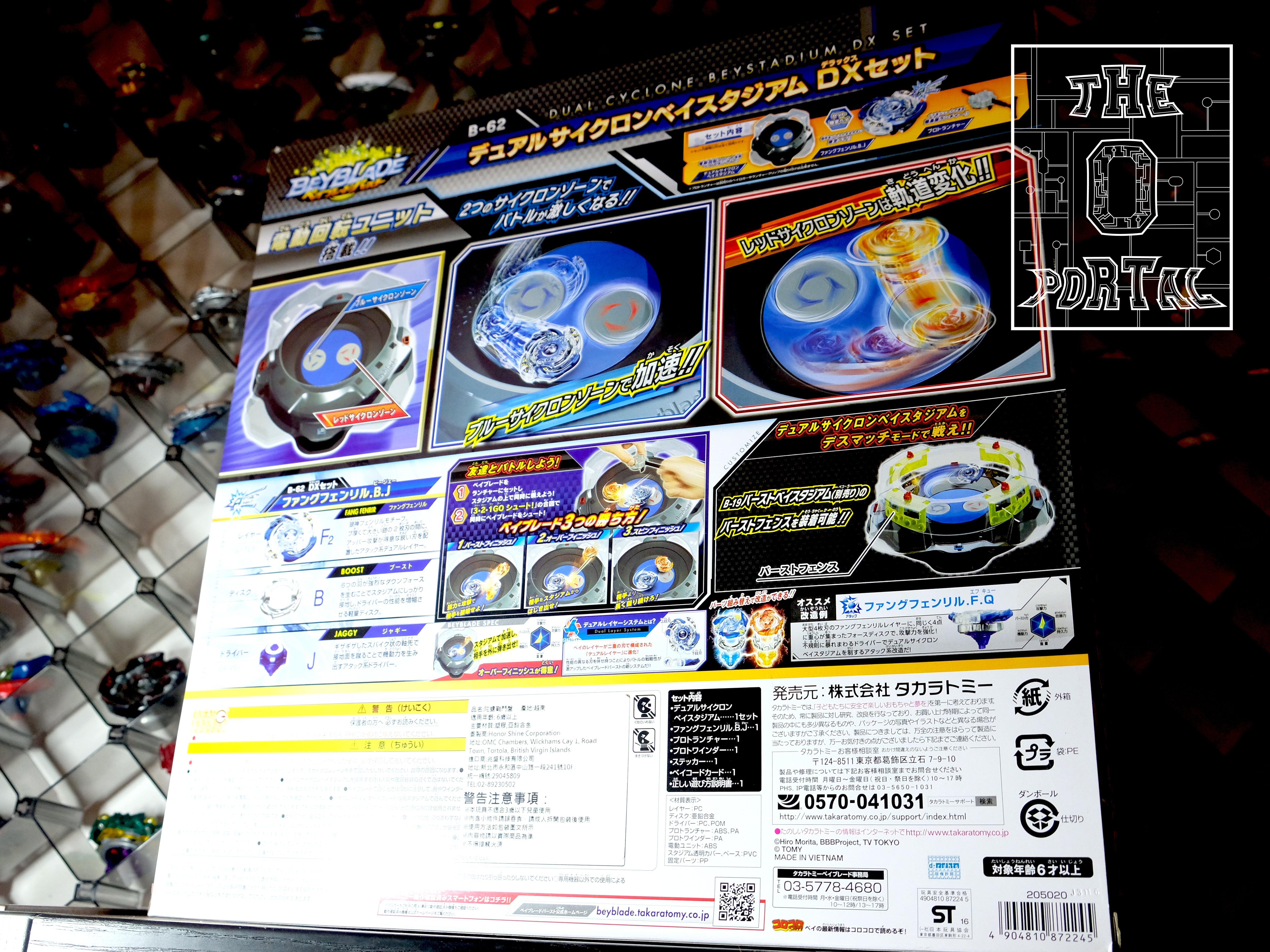 TAKARA TOMY Beyblade BURST B-62 Dual Cyclone Beystadium DX Set