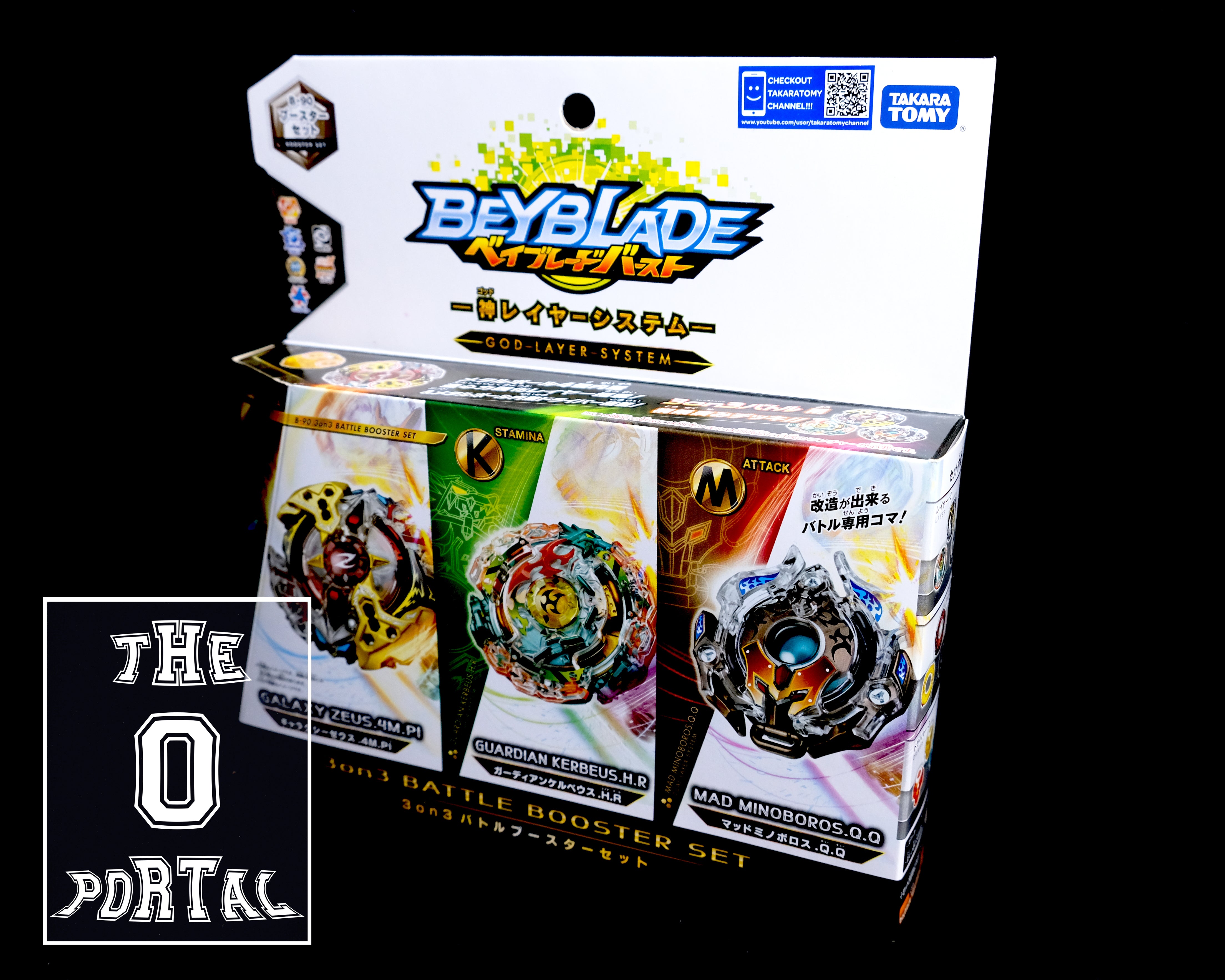 TAKARA TOMY Beyblade BURST GOD B-90 3 on 3 Battle Booster Set Ft. Galaxy Zeus