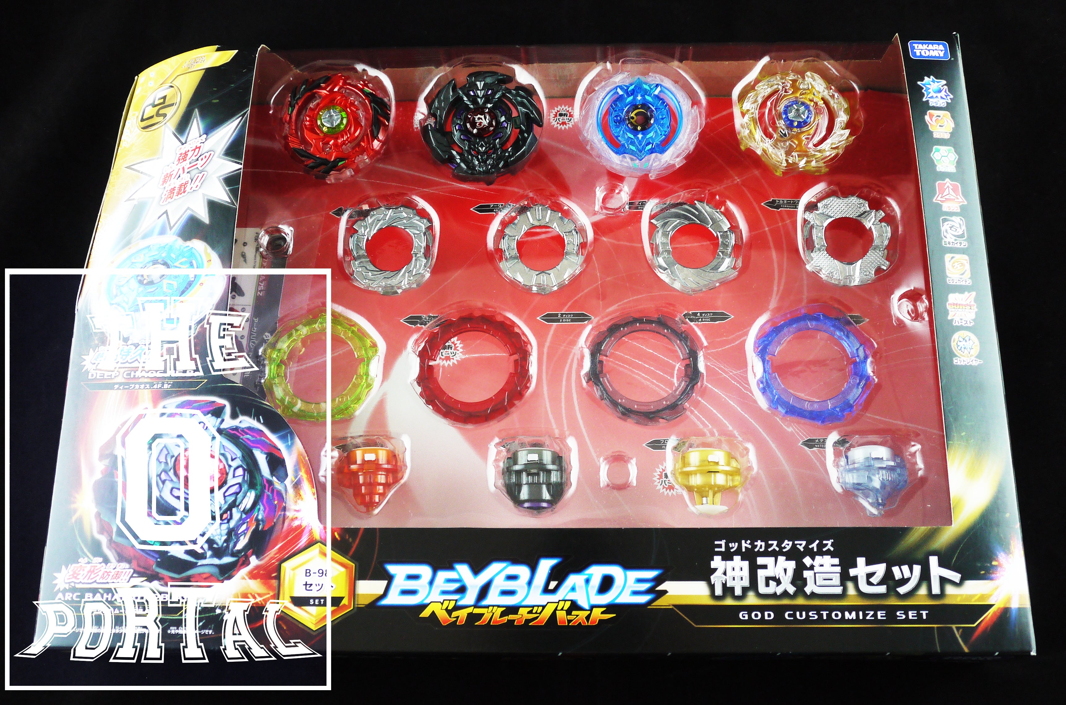 TAKARA TOMY Beyblade BURST GOD B98 God Customization Set