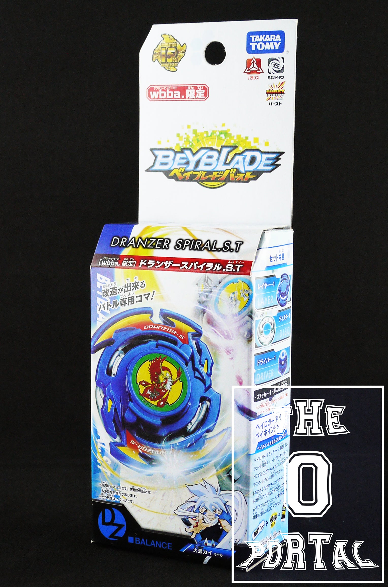 TAKARA TOMY Beyblade BURST B00 Dranzer Spiral Spread Trans WBBA Limited Edition