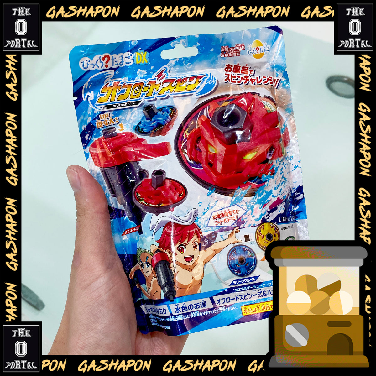 BANDAI Tops Shooter Bath Ball DX Random X1