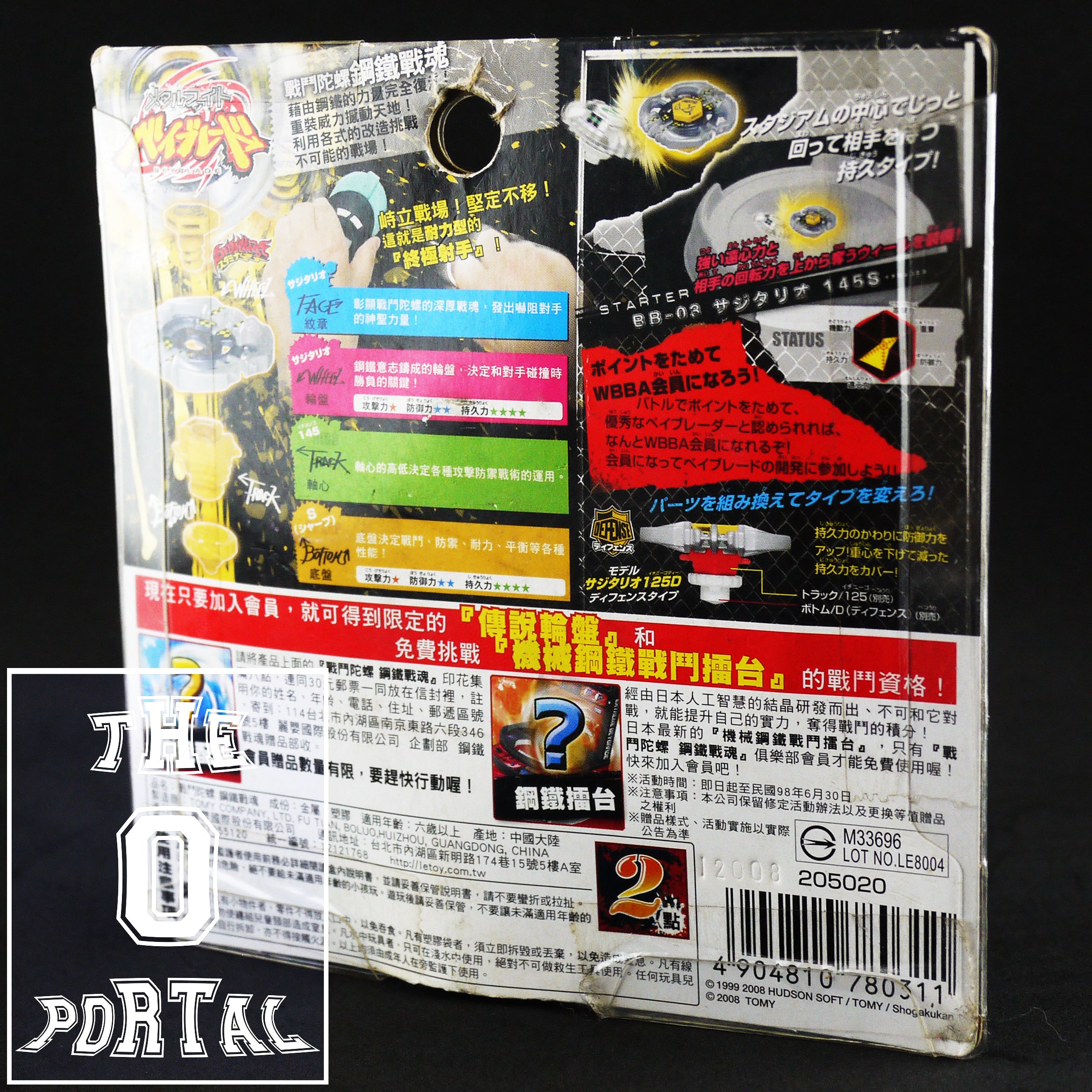 TAKARA TOMY Beyblade BB03 Sagittario 145S Metal Fusion Starter