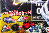 TAKARA TOMY Beyblade BB107 Big Bang Pegasis DX Set Metal Fusion