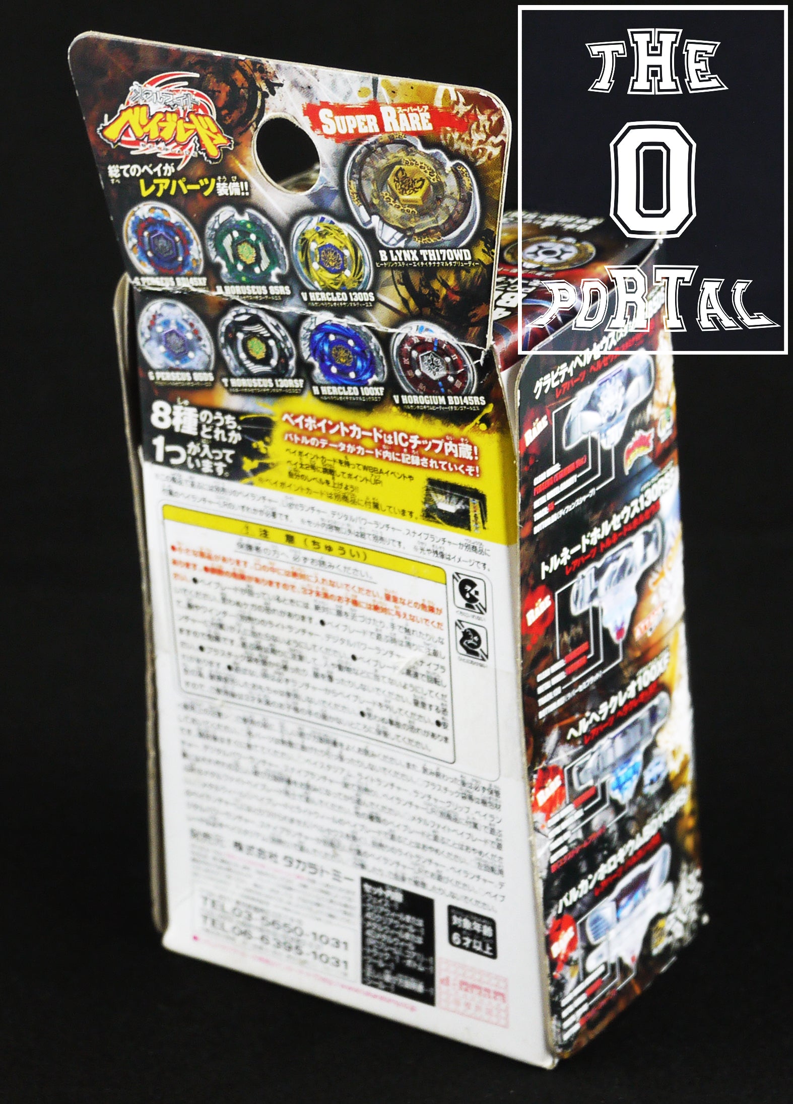 TAKARA TOMY Beyblade BB109  Metal Fury