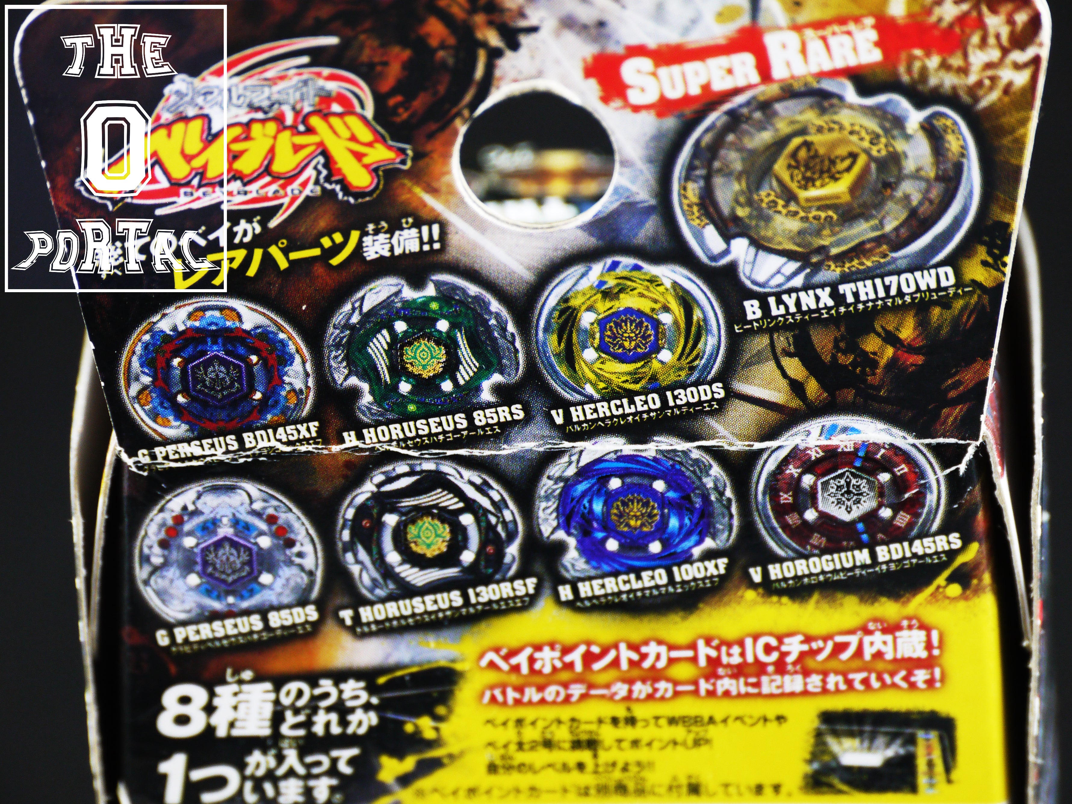 TAKARA TOMY Beyblade BB109  Metal Fury