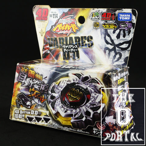 TAKARA TOMY Beyblade BB114 Variares D:D Metal Fusion Starter Japan -ThePortal0 e TAKARA TOMY Beyblade BB114 Variares D:D Metal Fusion Starter Japan -ThePortal0 e